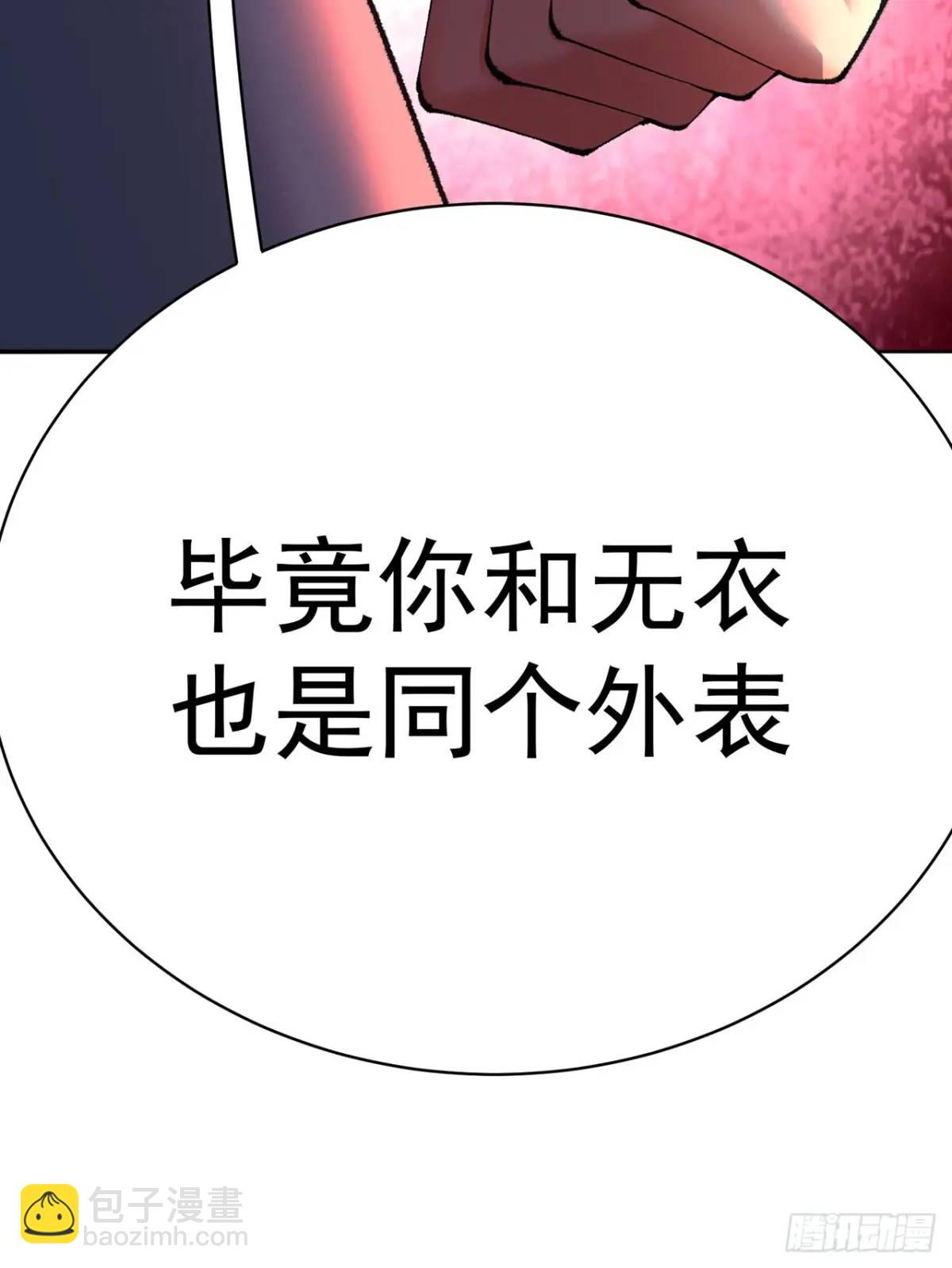 375回-拜托了，回来吧(1/2)-第387话