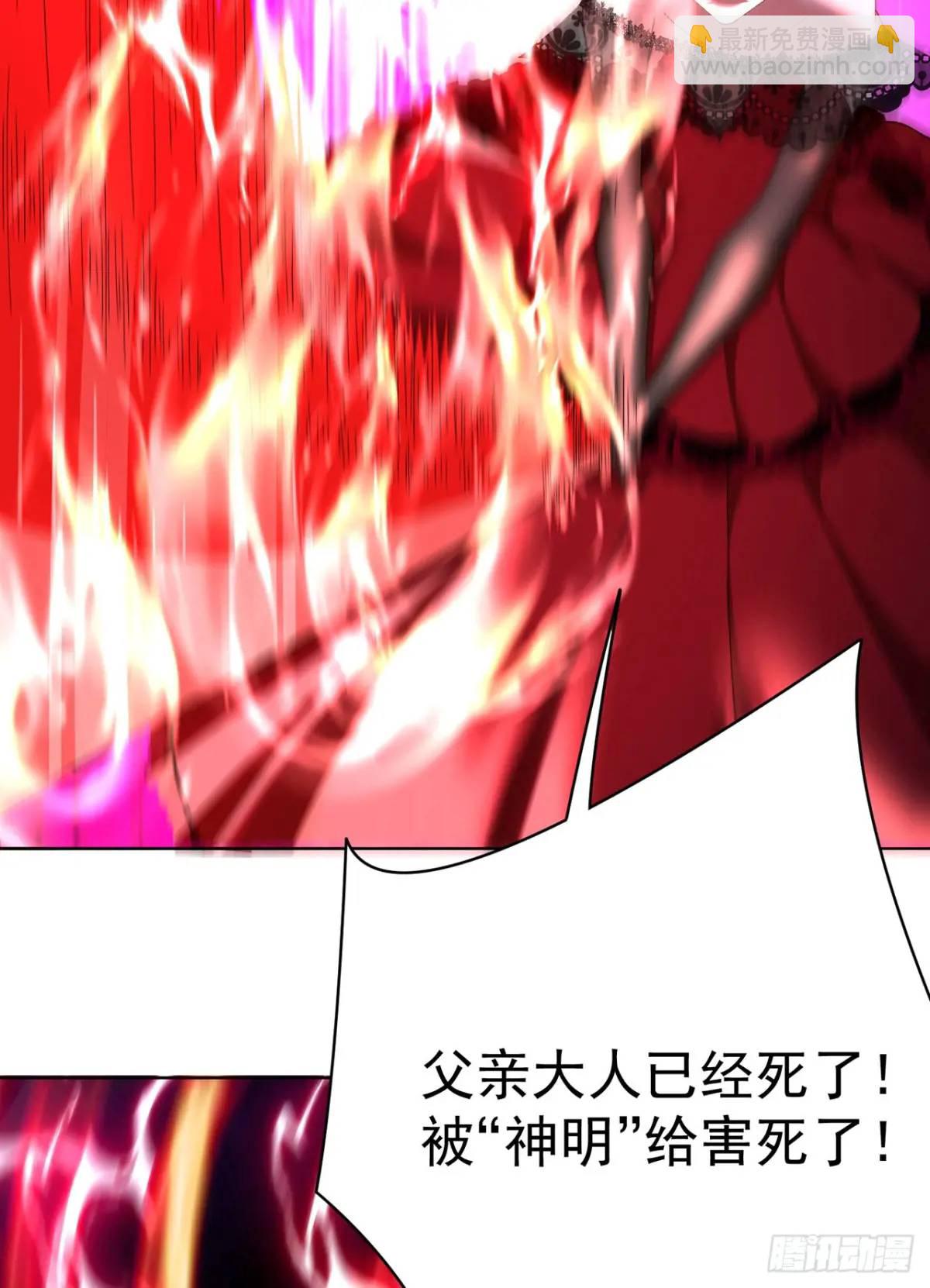 375回-拜托了，回来吧(1/2)-第387话