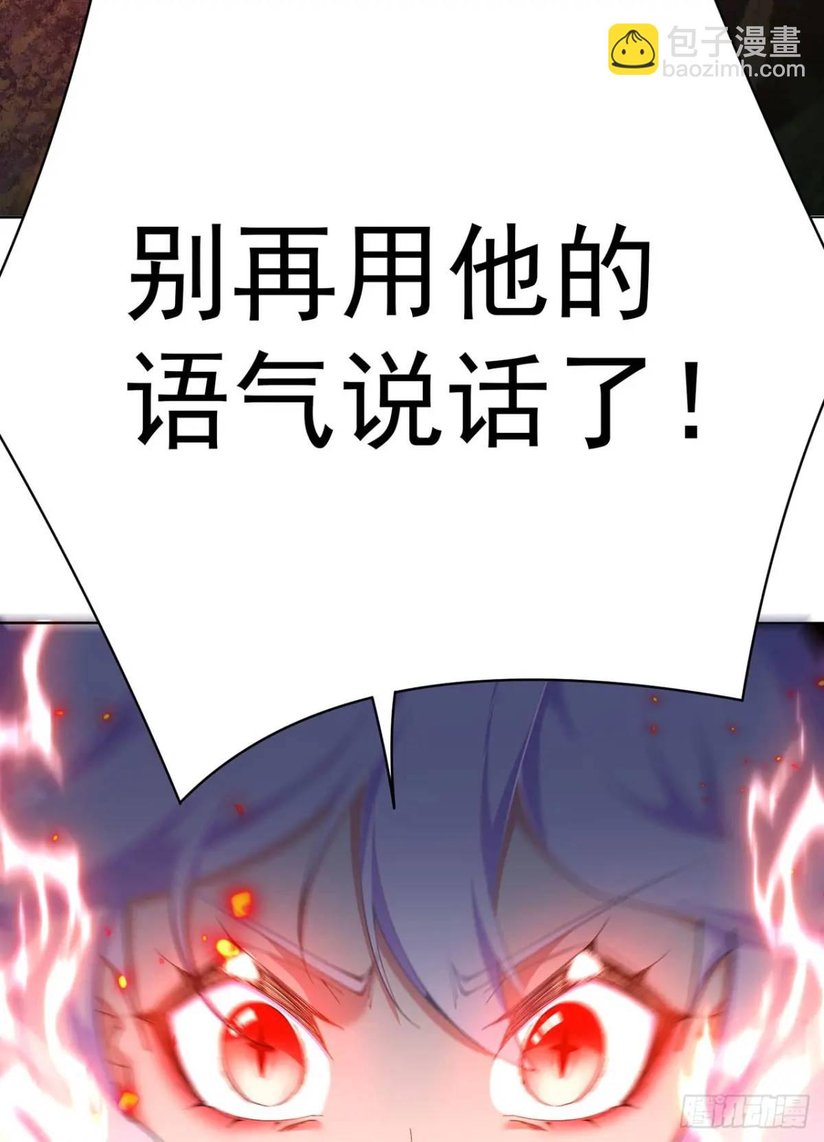 375回-拜托了，回来吧(1/2)-第387话