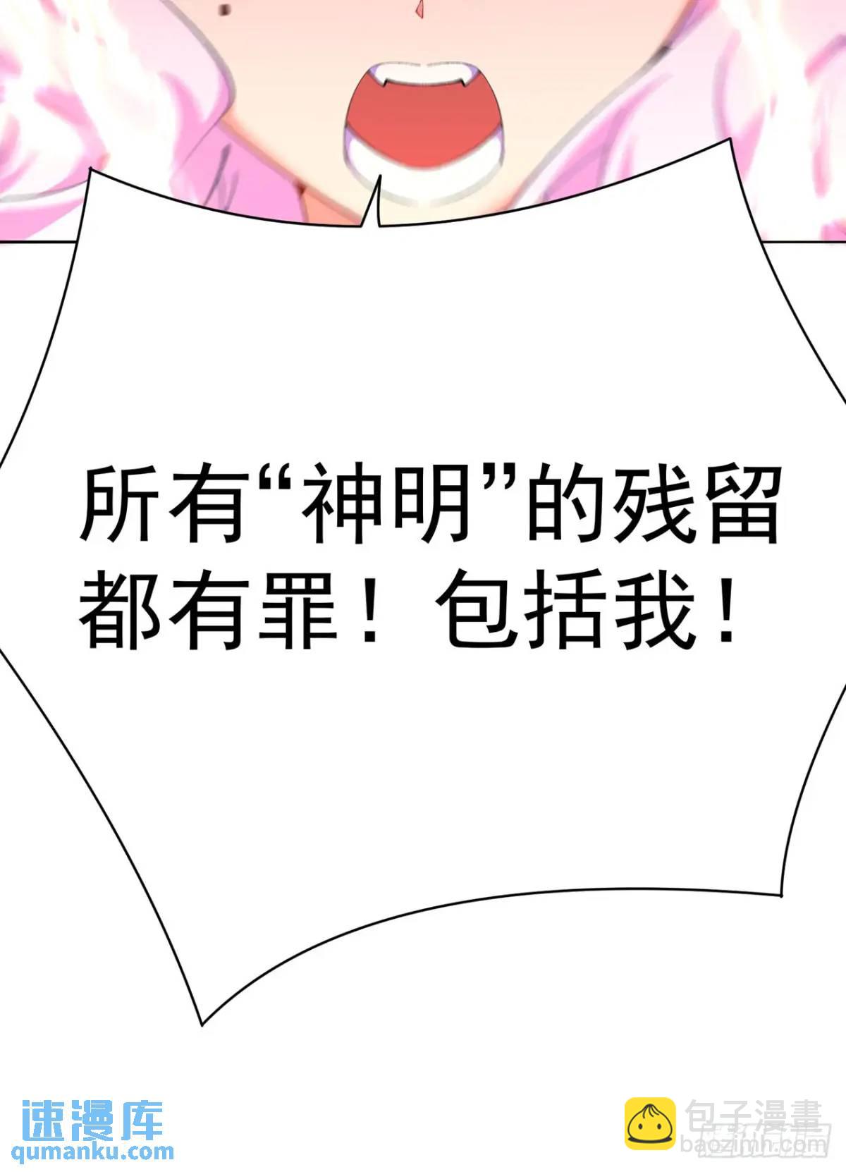 375回-拜托了，回来吧(1/2)-第387话