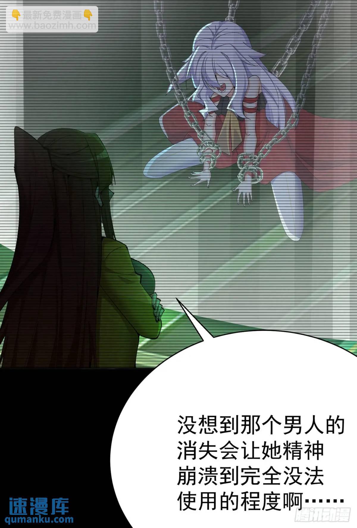 375回-拜托了，回来吧(1/2)-第387话