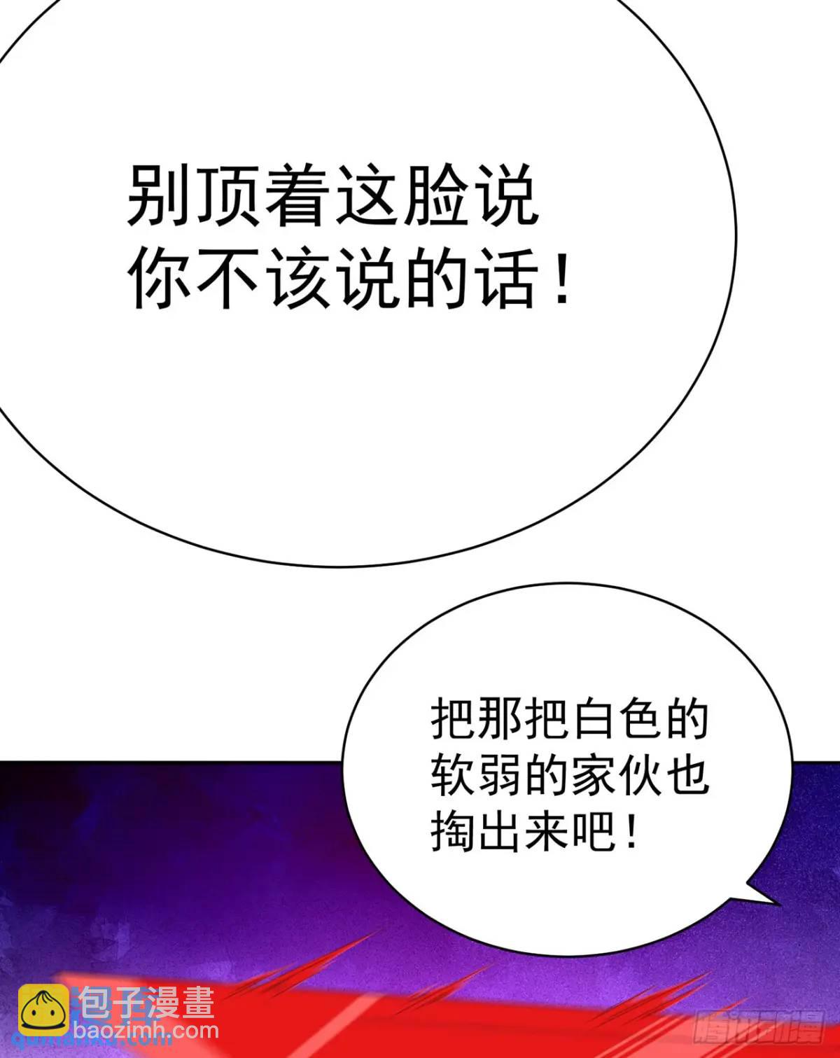 375回-拜托了，回来吧(1/2)-第387话