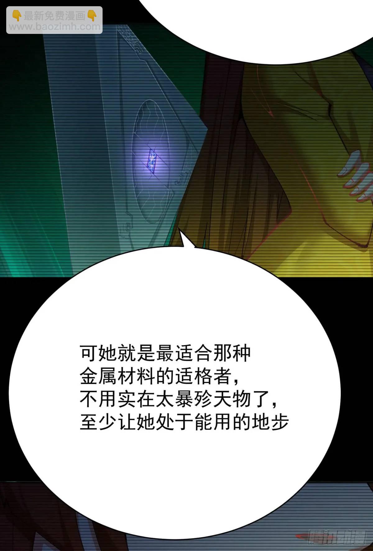 375回-拜托了，回来吧(1/2)-第387话
