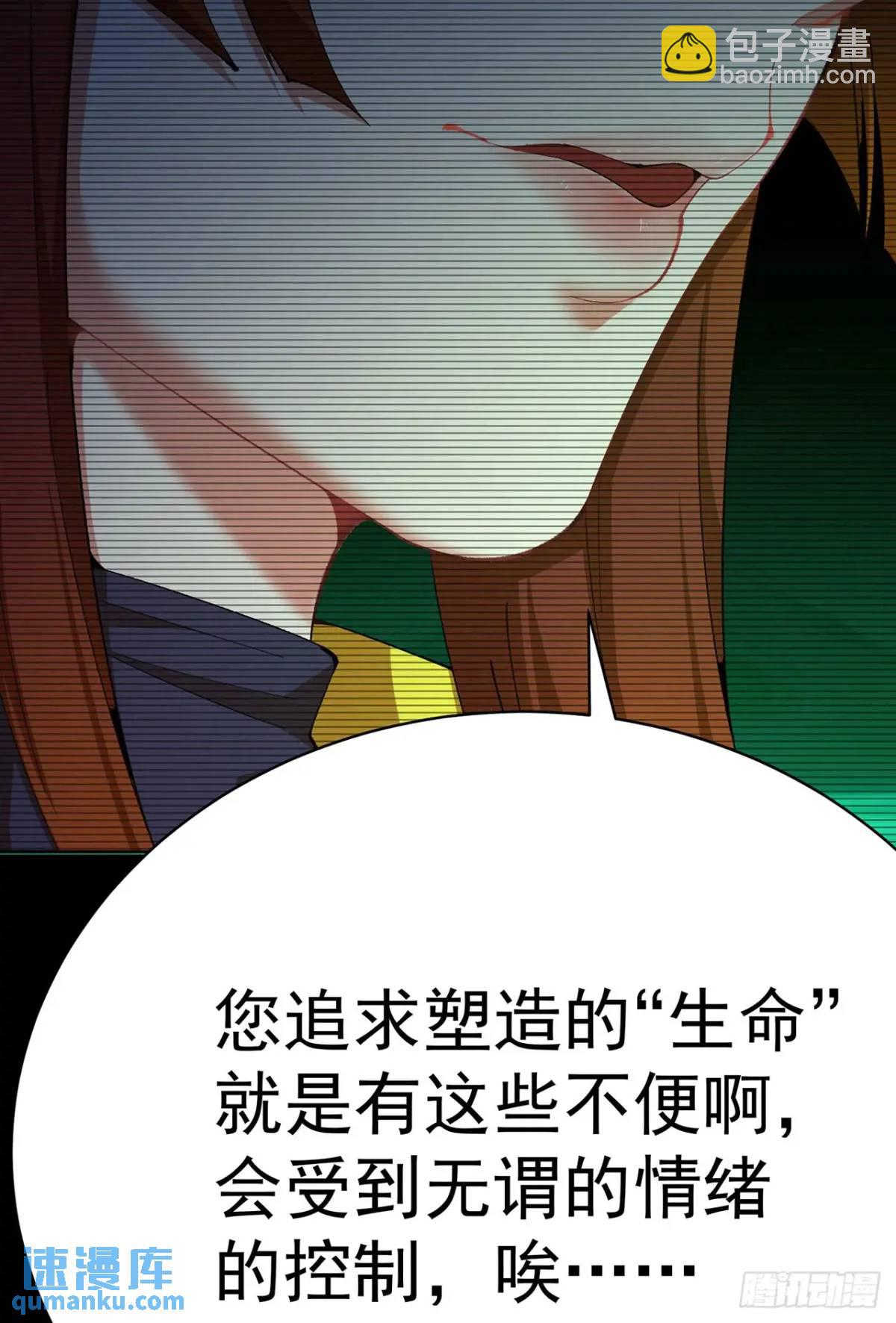375回-拜托了，回来吧(1/2)-第387话