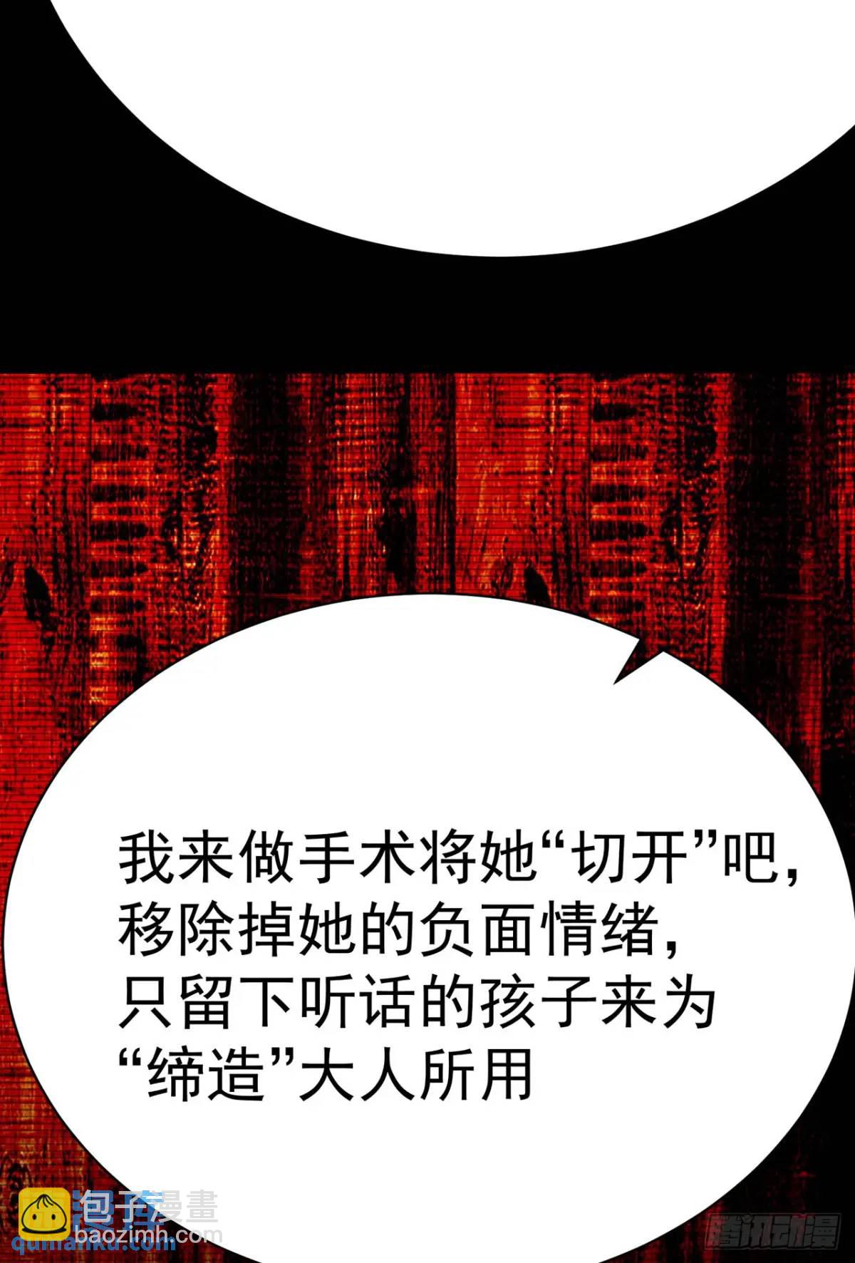 375回-拜托了，回来吧(1/2)-第387话