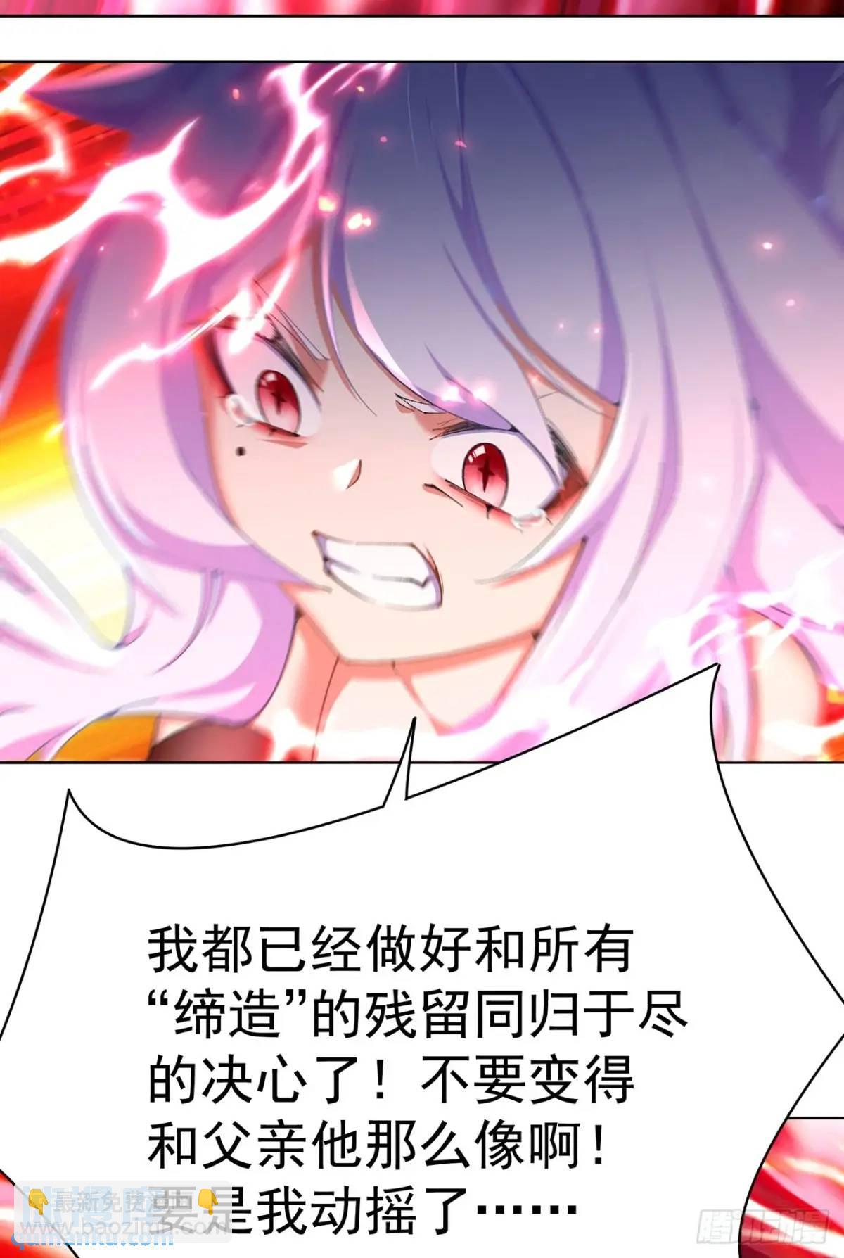 375回-拜托了，回来吧(1/2)-第387话