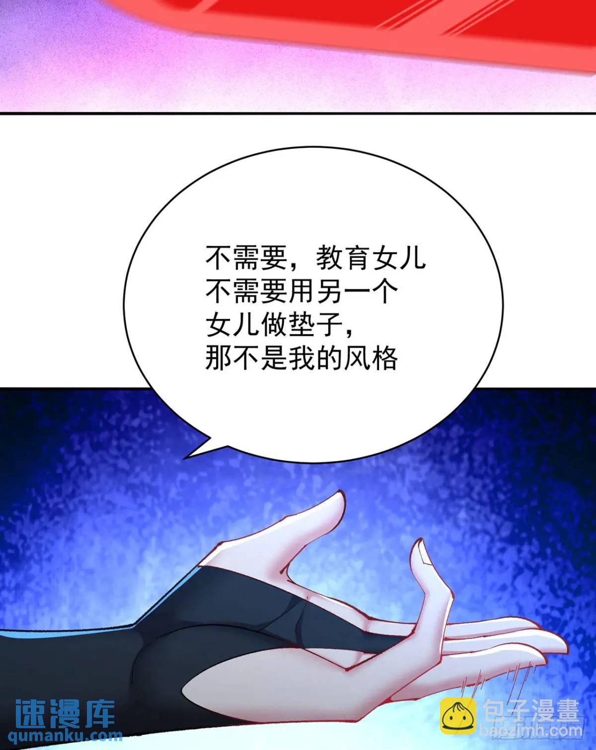 375回-拜托了，回来吧(1/2)-第387话