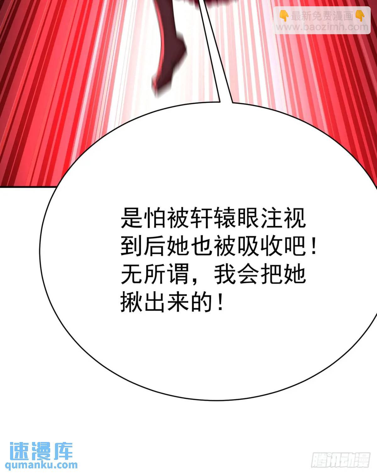 375回-拜托了，回来吧(1/2)-第387话