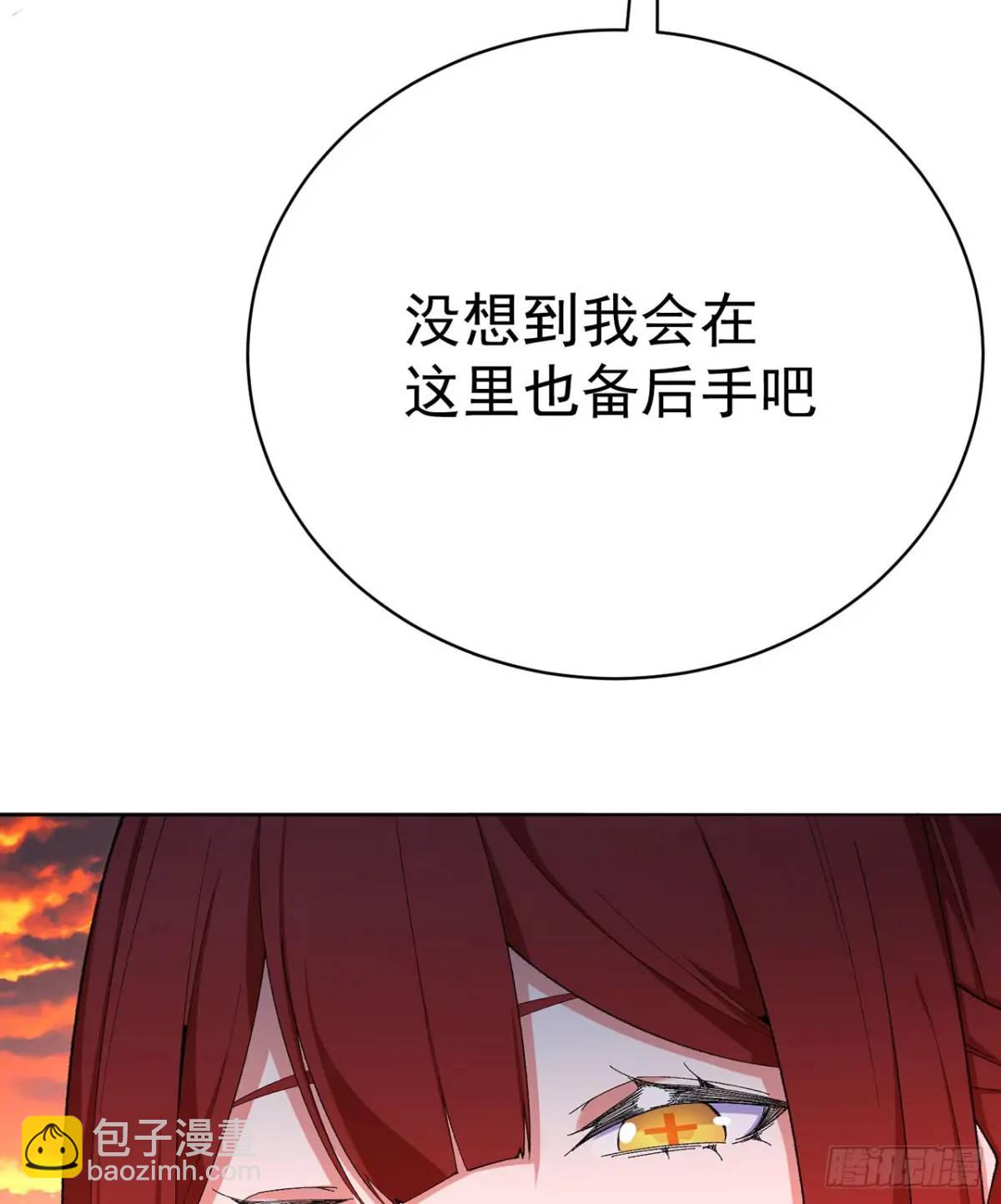 377回-我只想看雌小鬼哭口牙(1/2)-第389话
