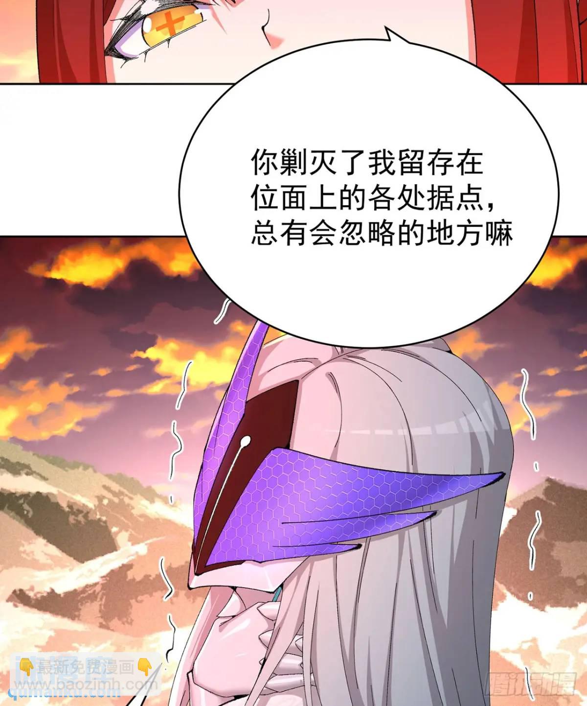 377回-我只想看雌小鬼哭口牙(1/2)-第389话