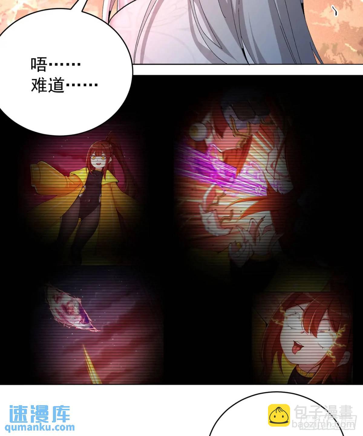 377回-我只想看雌小鬼哭口牙(1/2)-第389话
