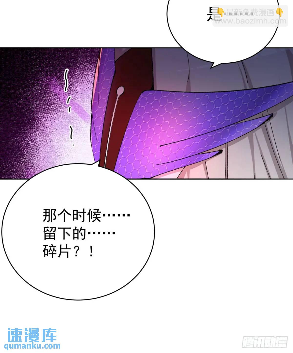 377回-我只想看雌小鬼哭口牙(1/2)-第389话