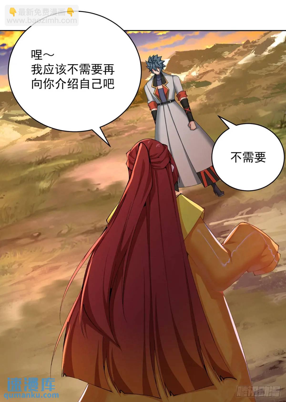 377回-我只想看雌小鬼哭口牙(1/2)-第389话