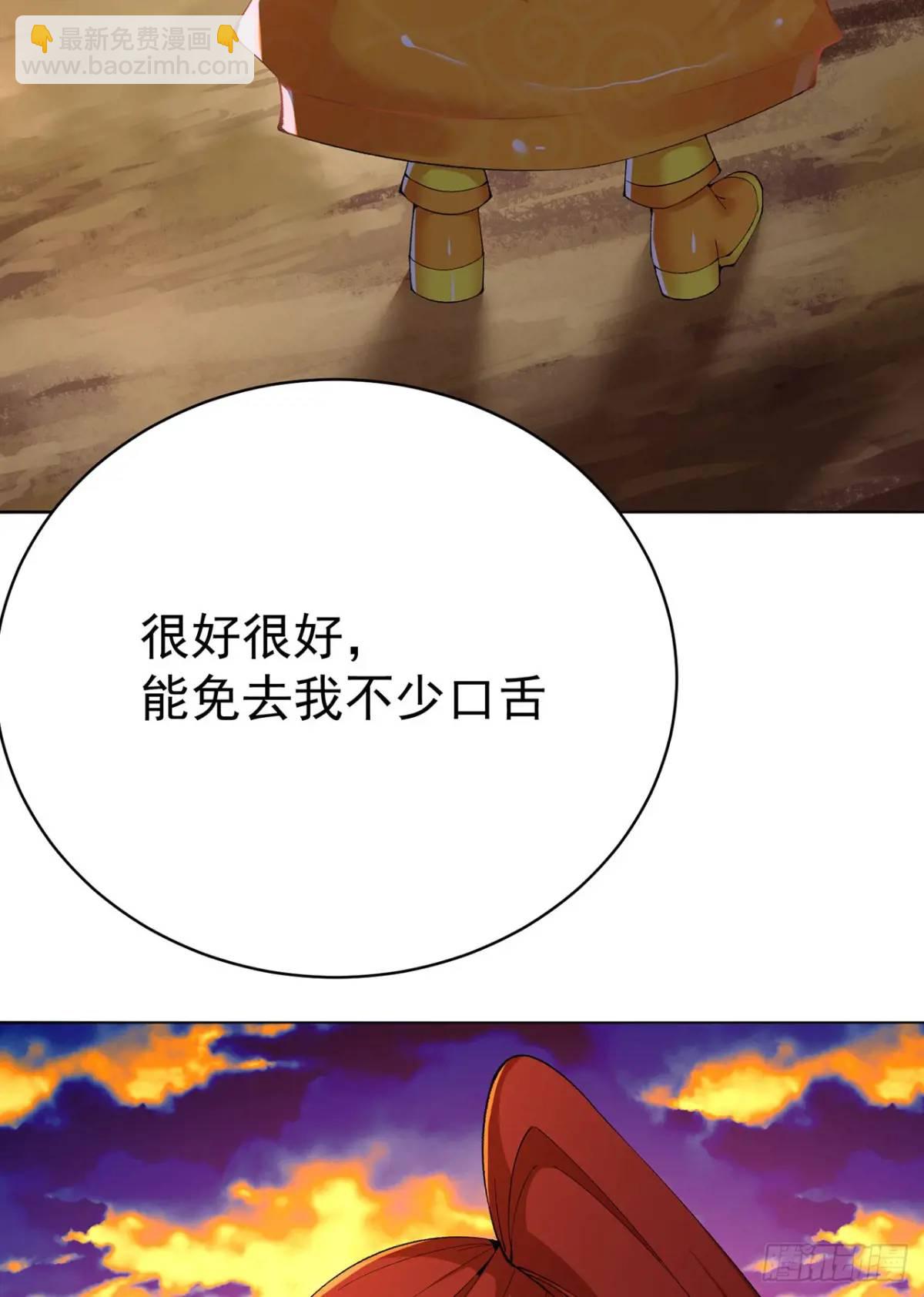 377回-我只想看雌小鬼哭口牙(1/2)-第389话