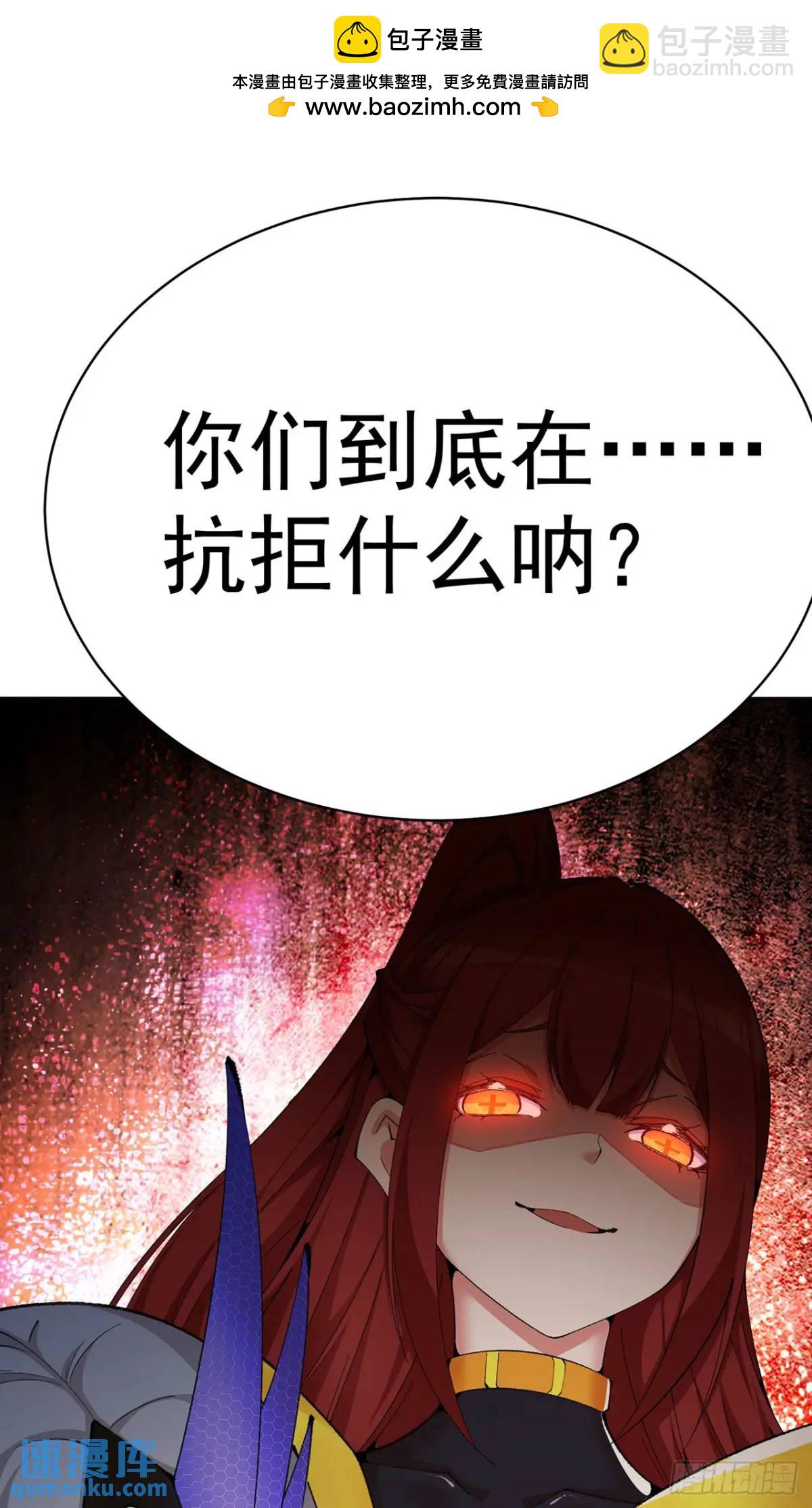 377回-我只想看雌小鬼哭口牙(1/2)-第389话