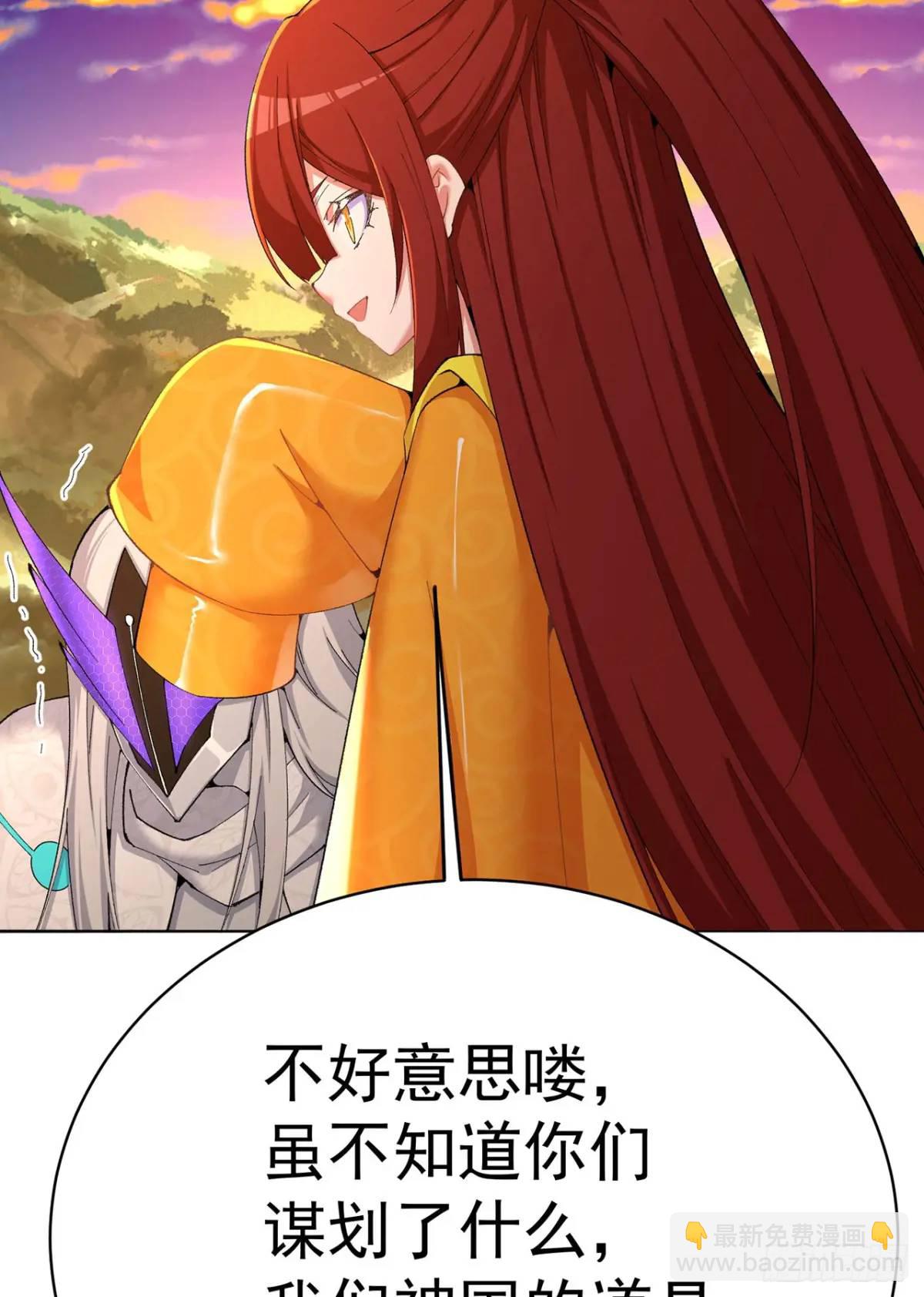 377回-我只想看雌小鬼哭口牙(1/2)-第389话