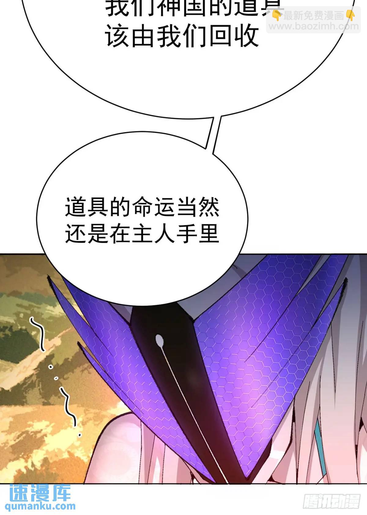 377回-我只想看雌小鬼哭口牙(1/2)-第389话