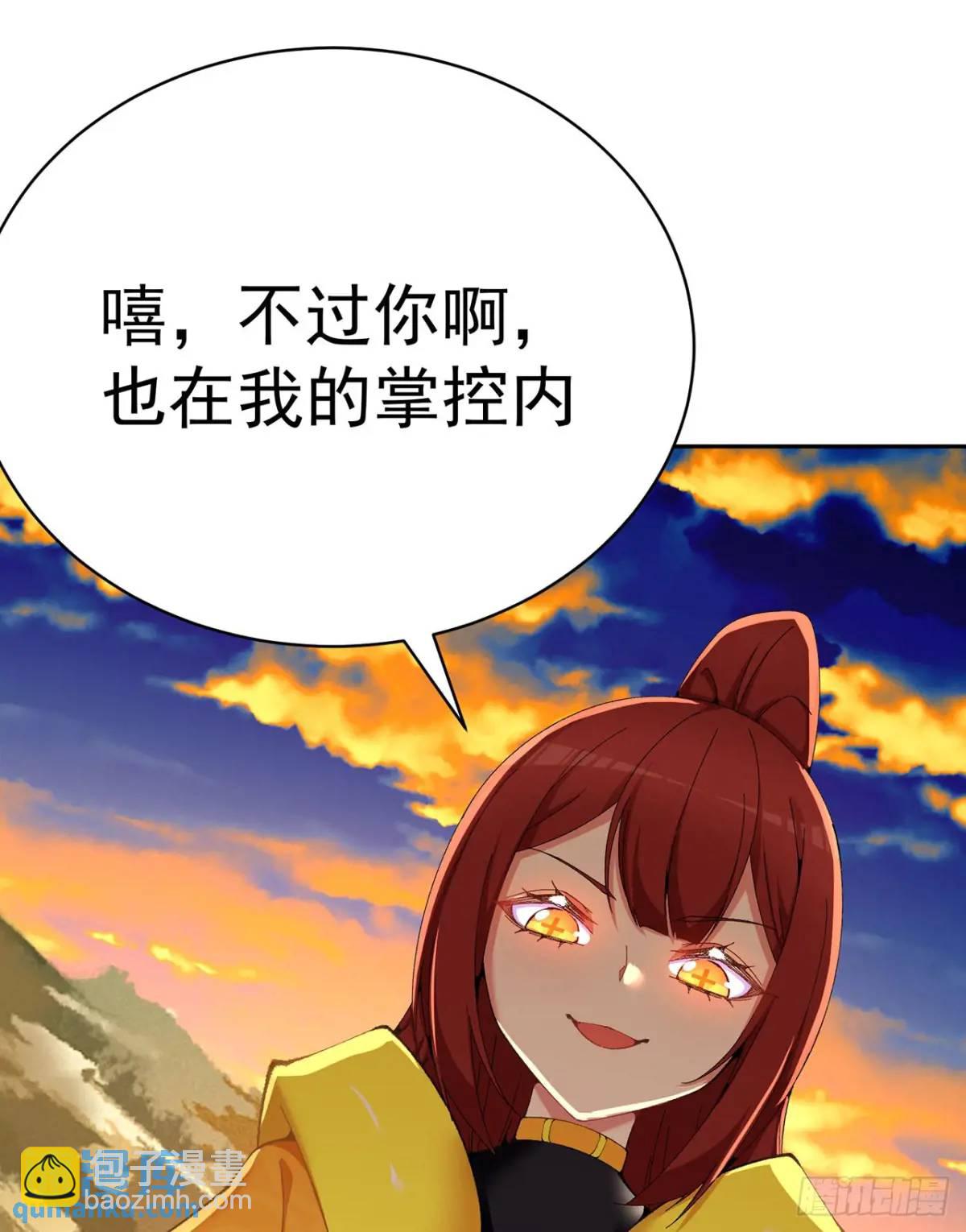 377回-我只想看雌小鬼哭口牙(1/2)-第389话