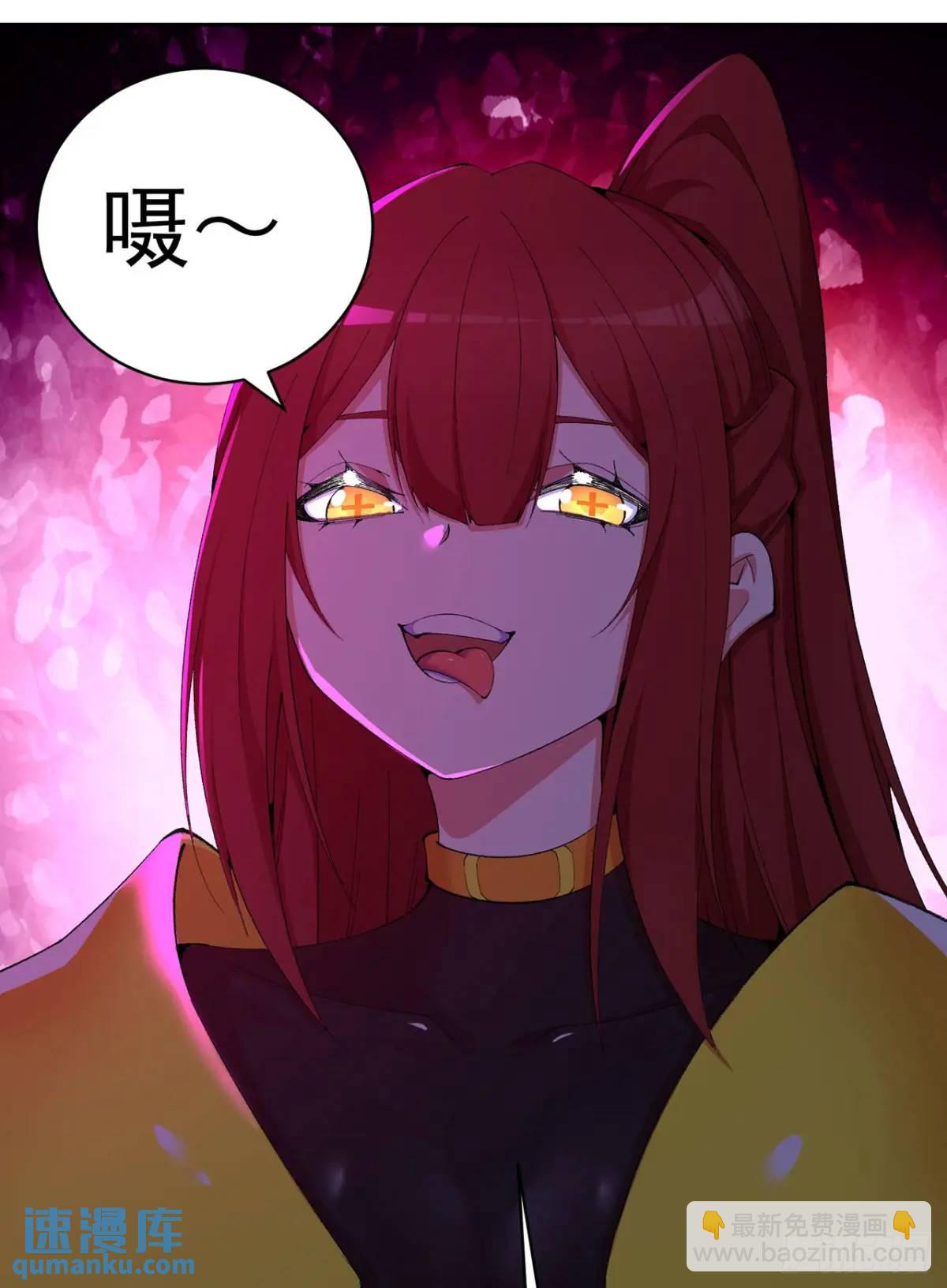 377回-我只想看雌小鬼哭口牙(1/2)-第389话