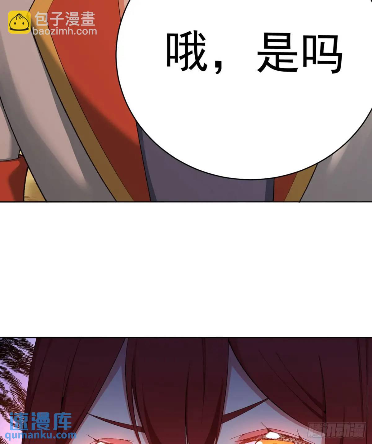377回-我只想看雌小鬼哭口牙(1/2)-第389话