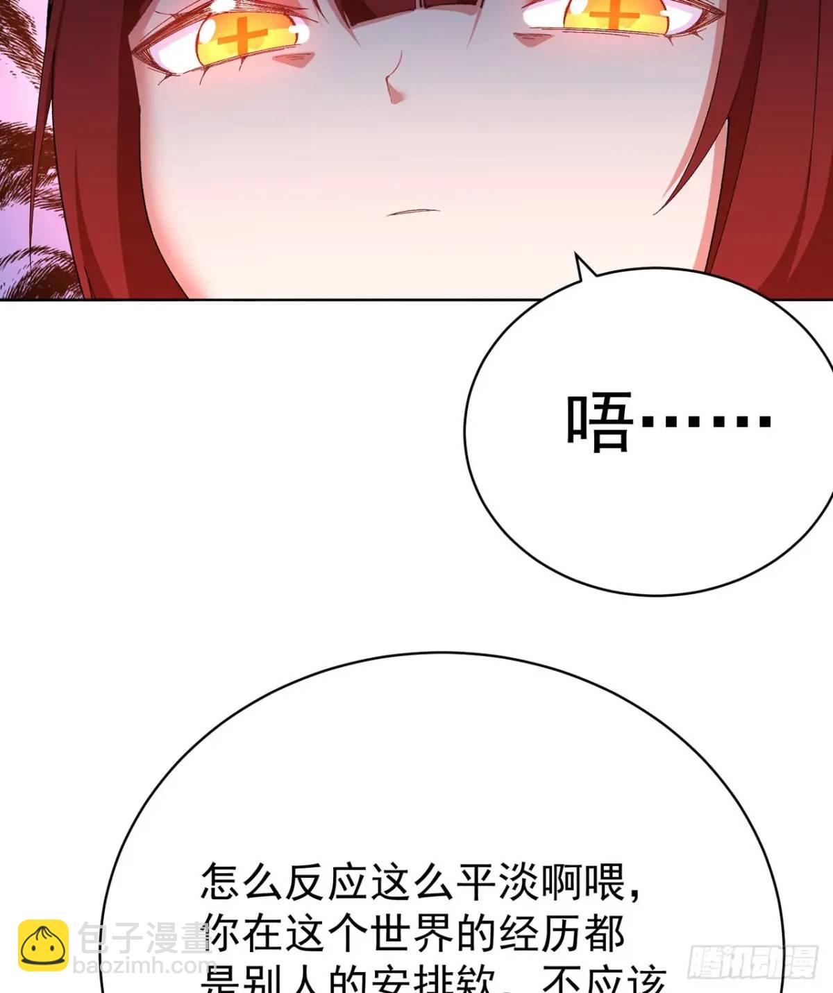 377回-我只想看雌小鬼哭口牙(1/2)-第389话