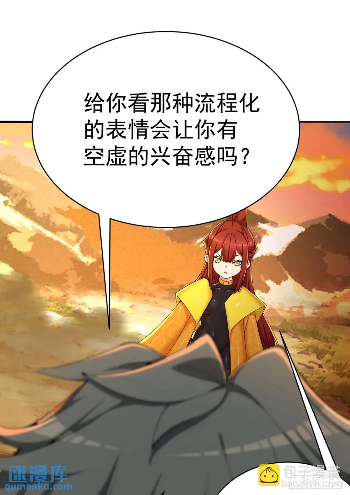 377回-我只想看雌小鬼哭口牙(1/2)-第389话