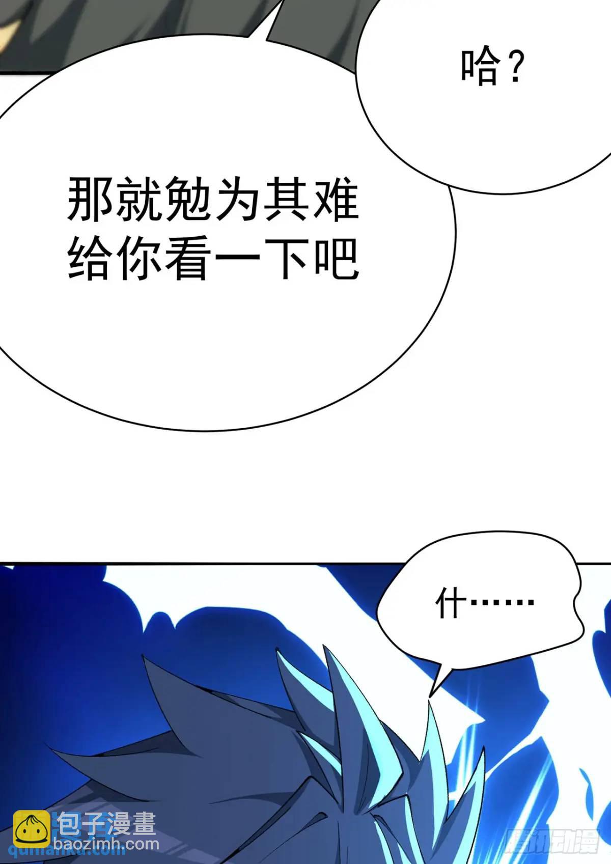 377回-我只想看雌小鬼哭口牙(1/2)-第389话
