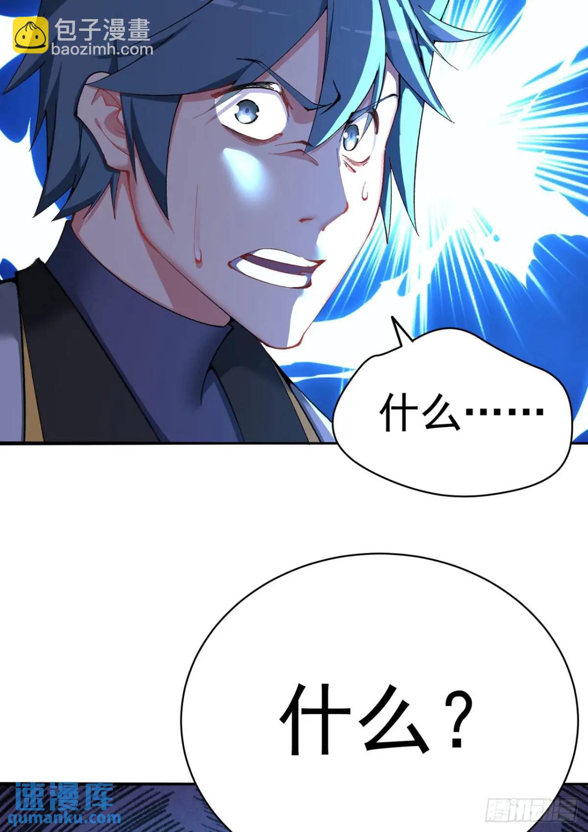 377回-我只想看雌小鬼哭口牙(1/2)-第389话