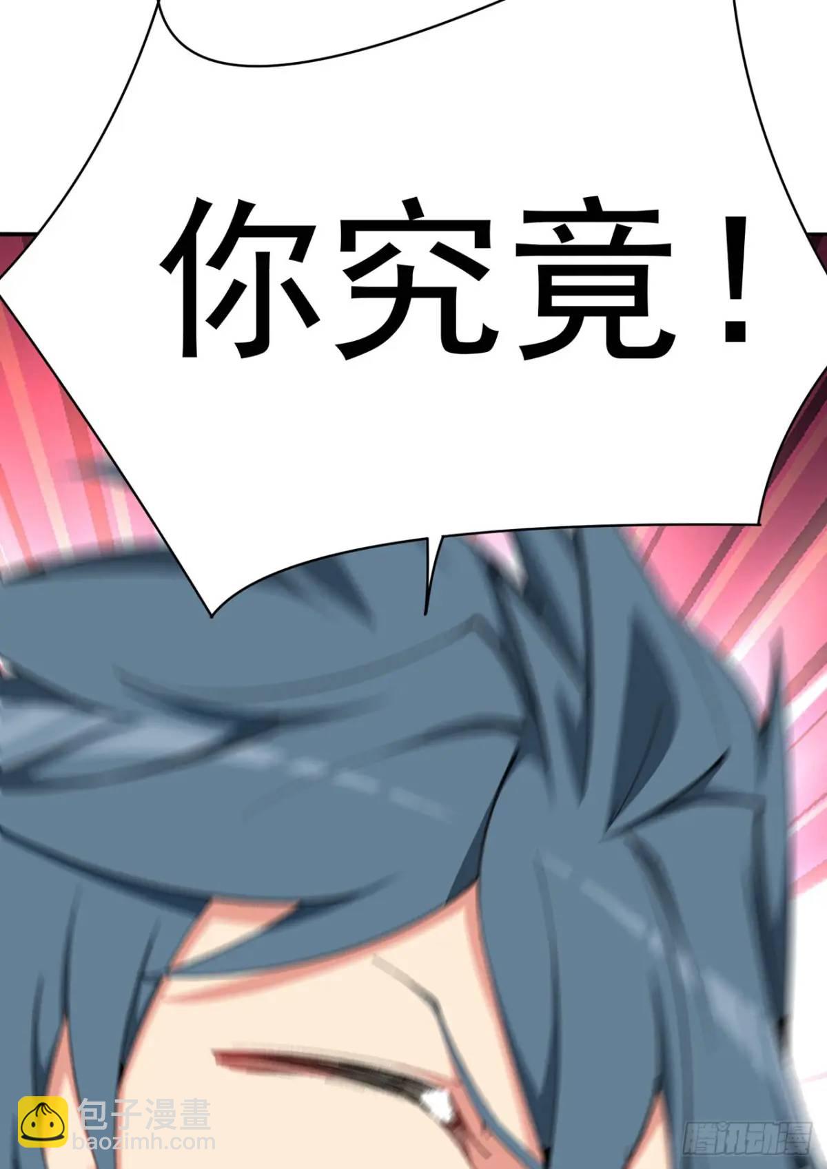 377回-我只想看雌小鬼哭口牙(1/2)-第389话