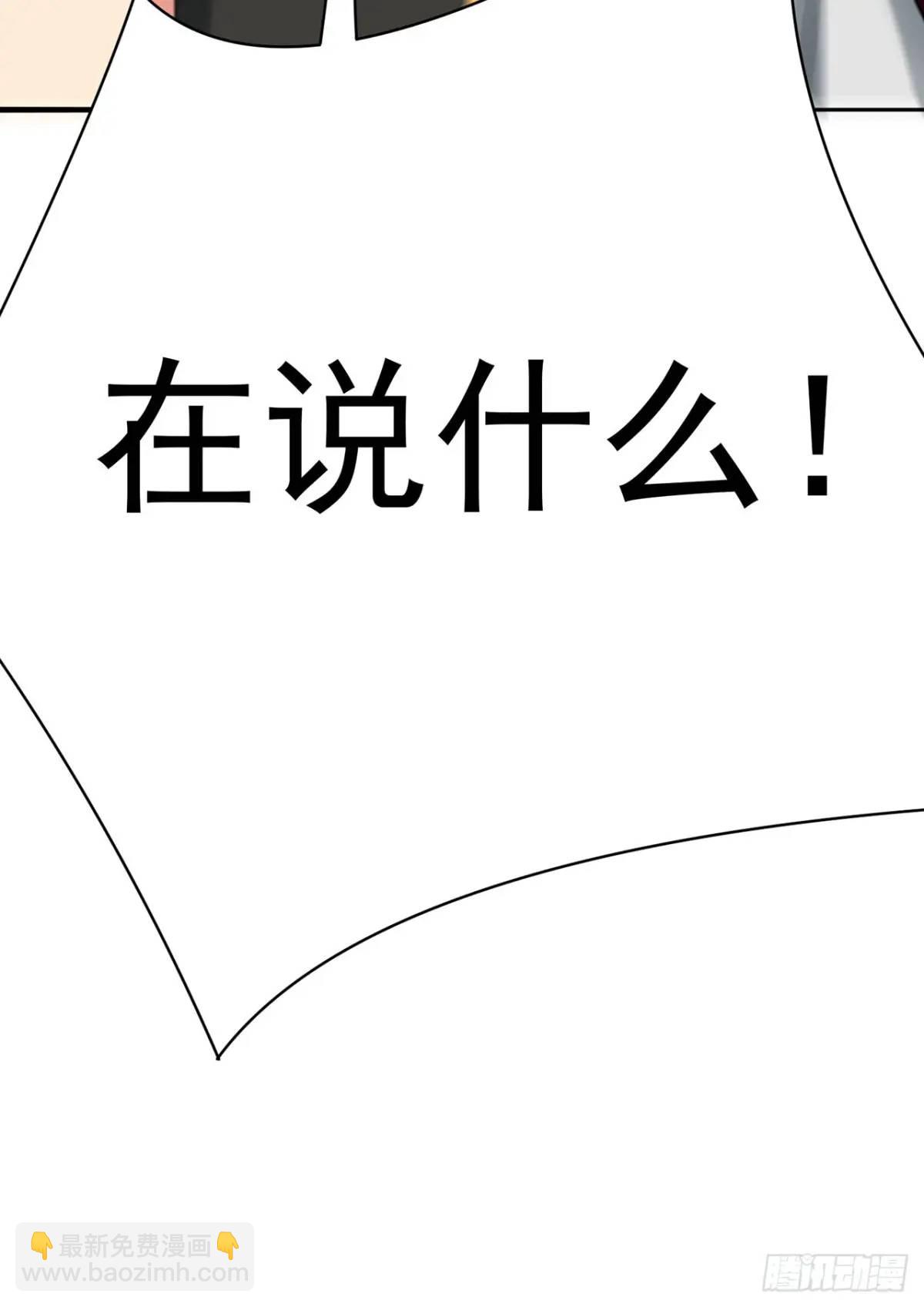 377回-我只想看雌小鬼哭口牙(1/2)-第389话