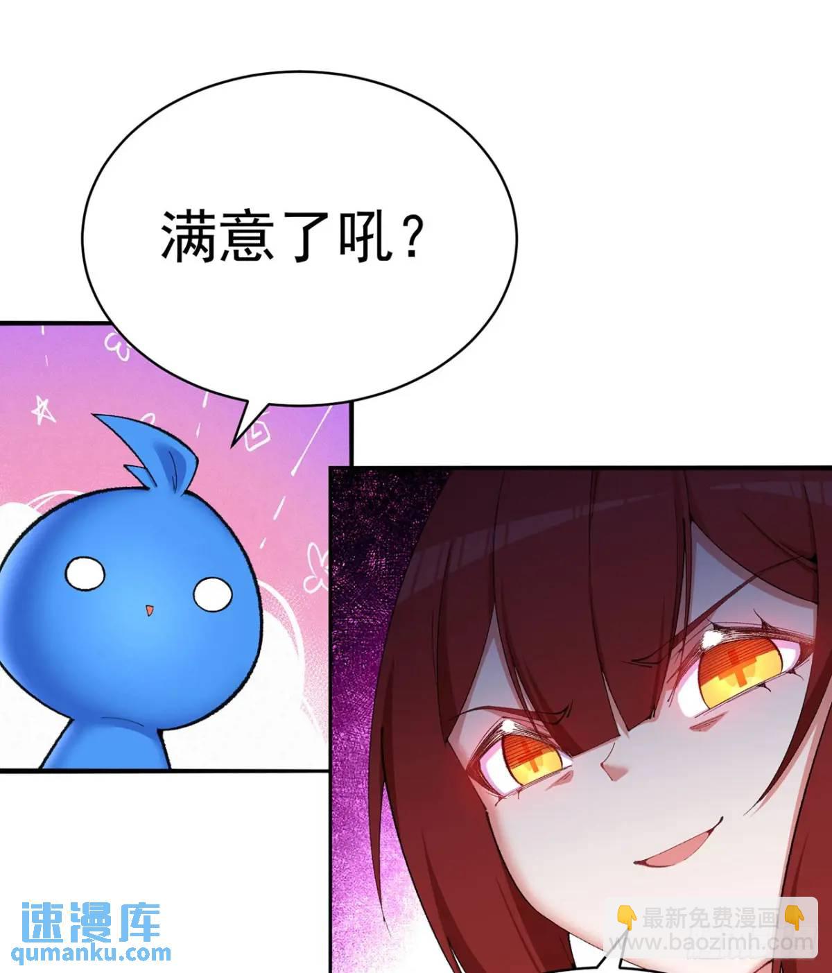 377回-我只想看雌小鬼哭口牙(1/2)-第389话