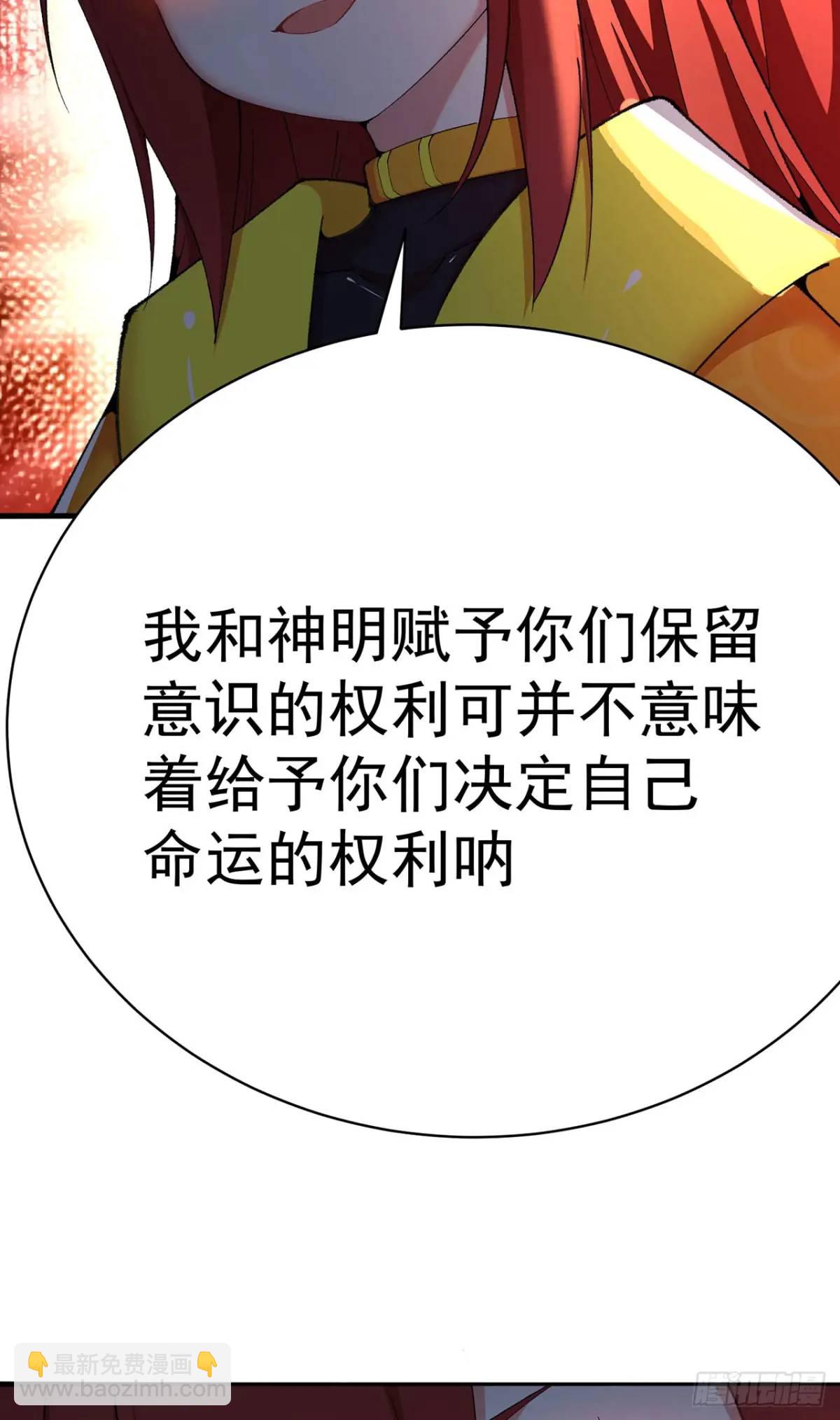 377回-我只想看雌小鬼哭口牙(1/2)-第389话