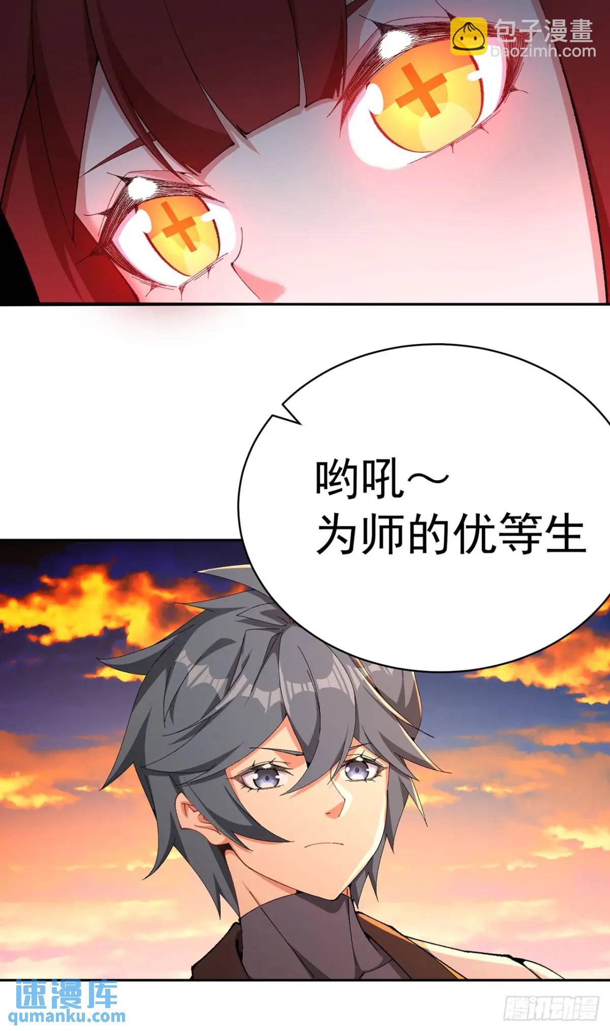 377回-我只想看雌小鬼哭口牙(1/2)-第389话