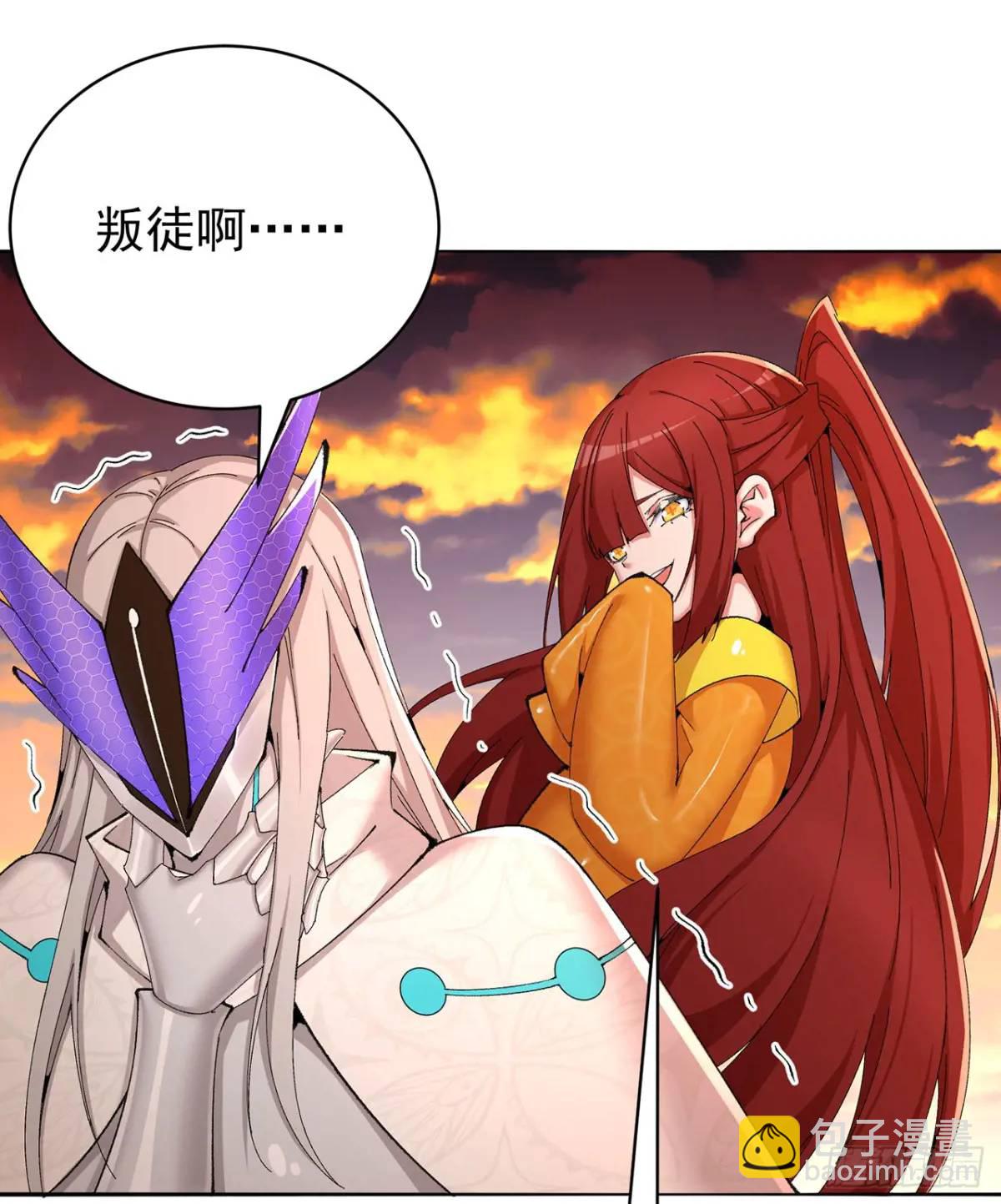 377回-我只想看雌小鬼哭口牙(1/2)-第389话
