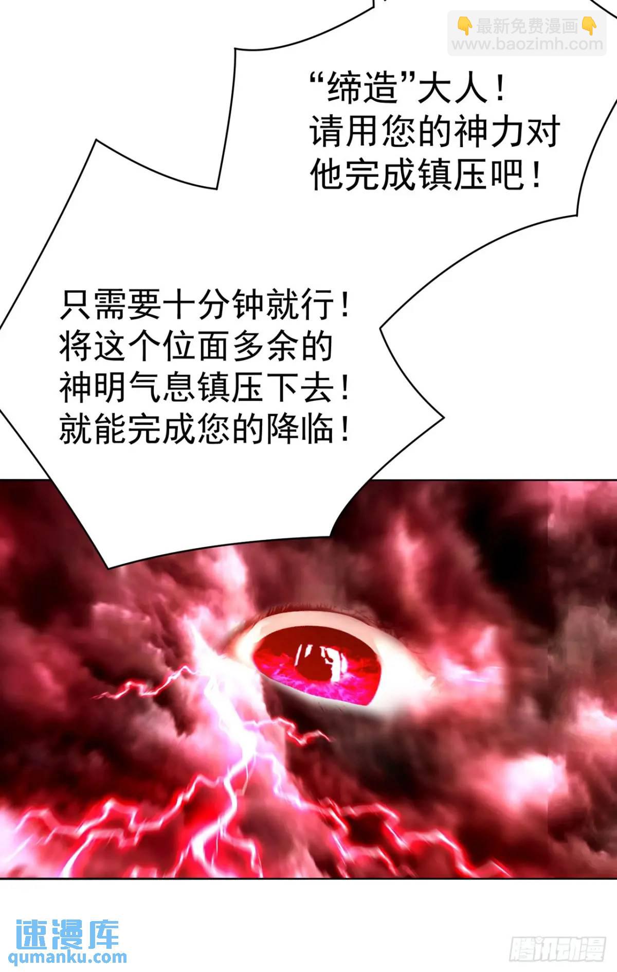 379回-还得是辣个蓝人！(1/2)-第391话