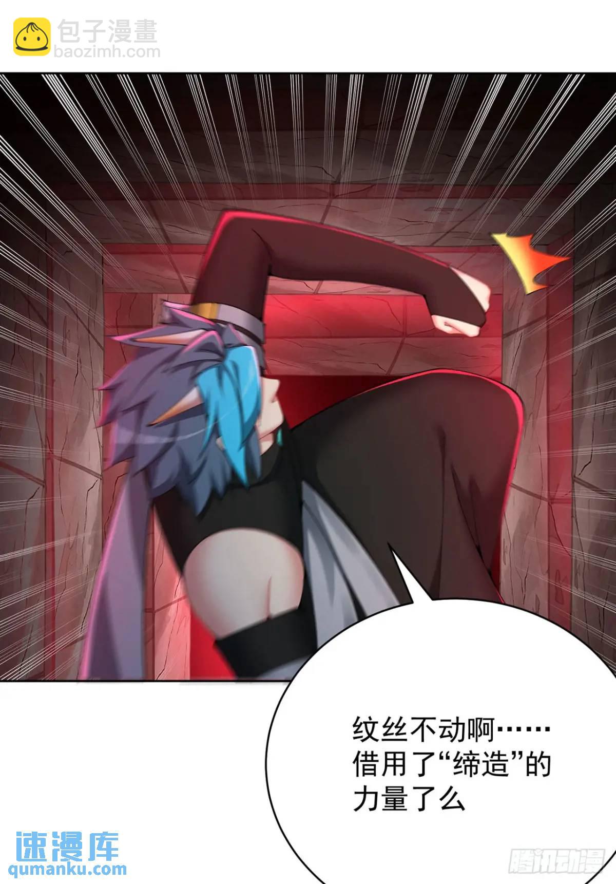 379回-还得是辣个蓝人！(1/2)-第391话