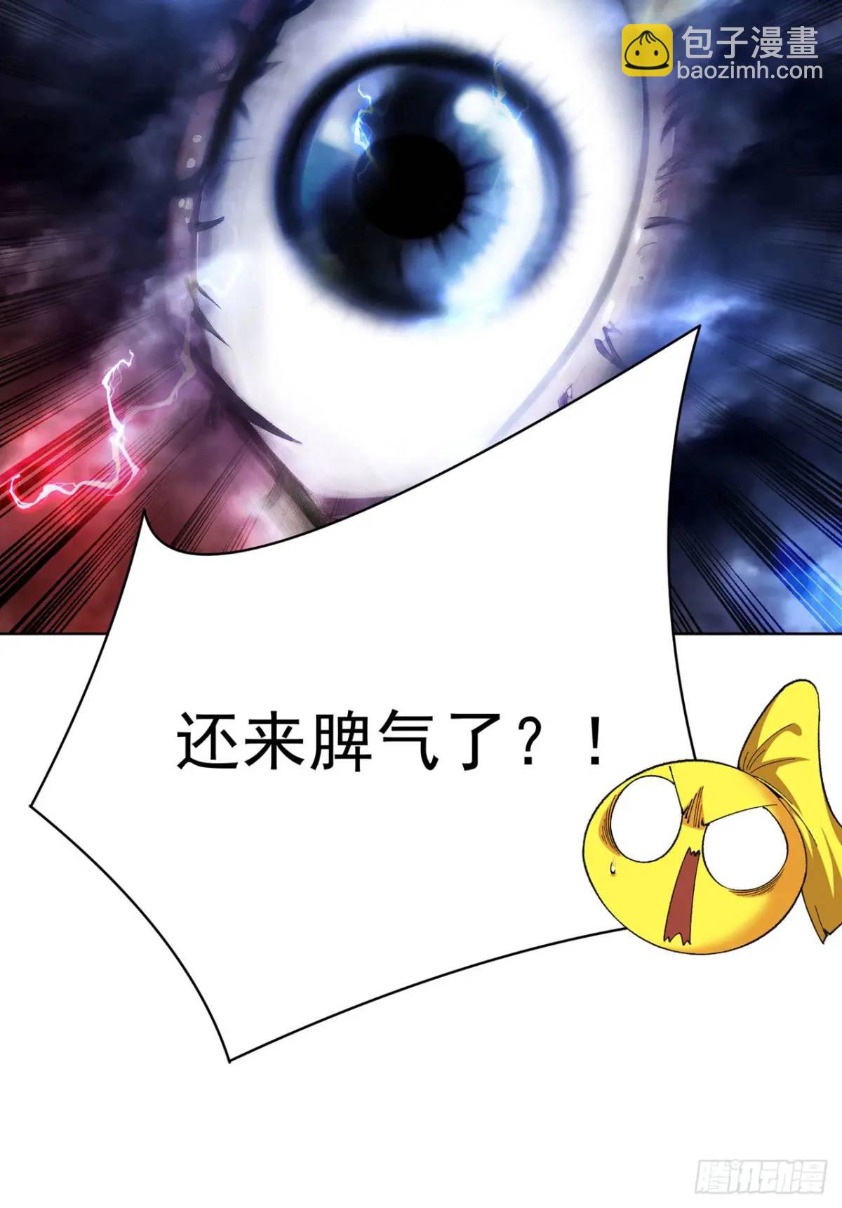 379回-还得是辣个蓝人！(1/2)-第391话