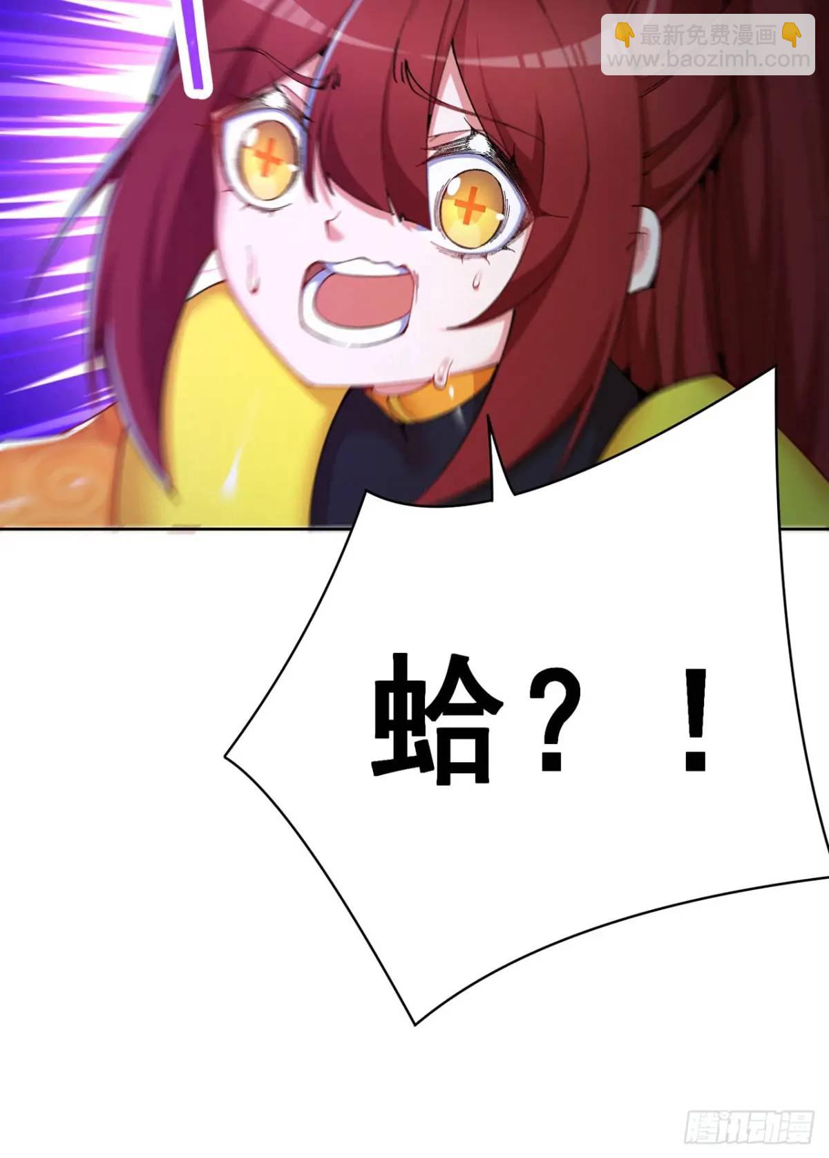 379回-还得是辣个蓝人！(1/2)-第391话