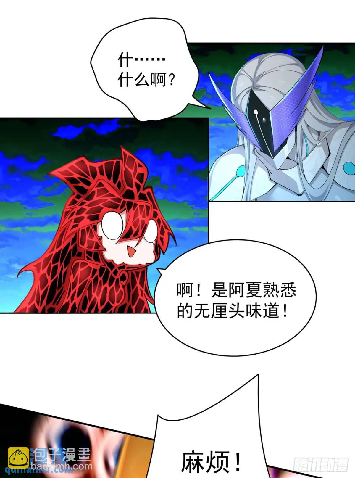 379回-还得是辣个蓝人！(1/2)-第391话