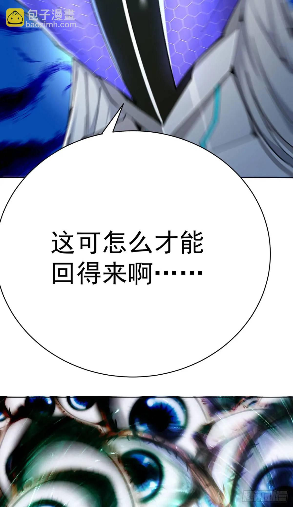 379回-还得是辣个蓝人！(1/2)-第391话