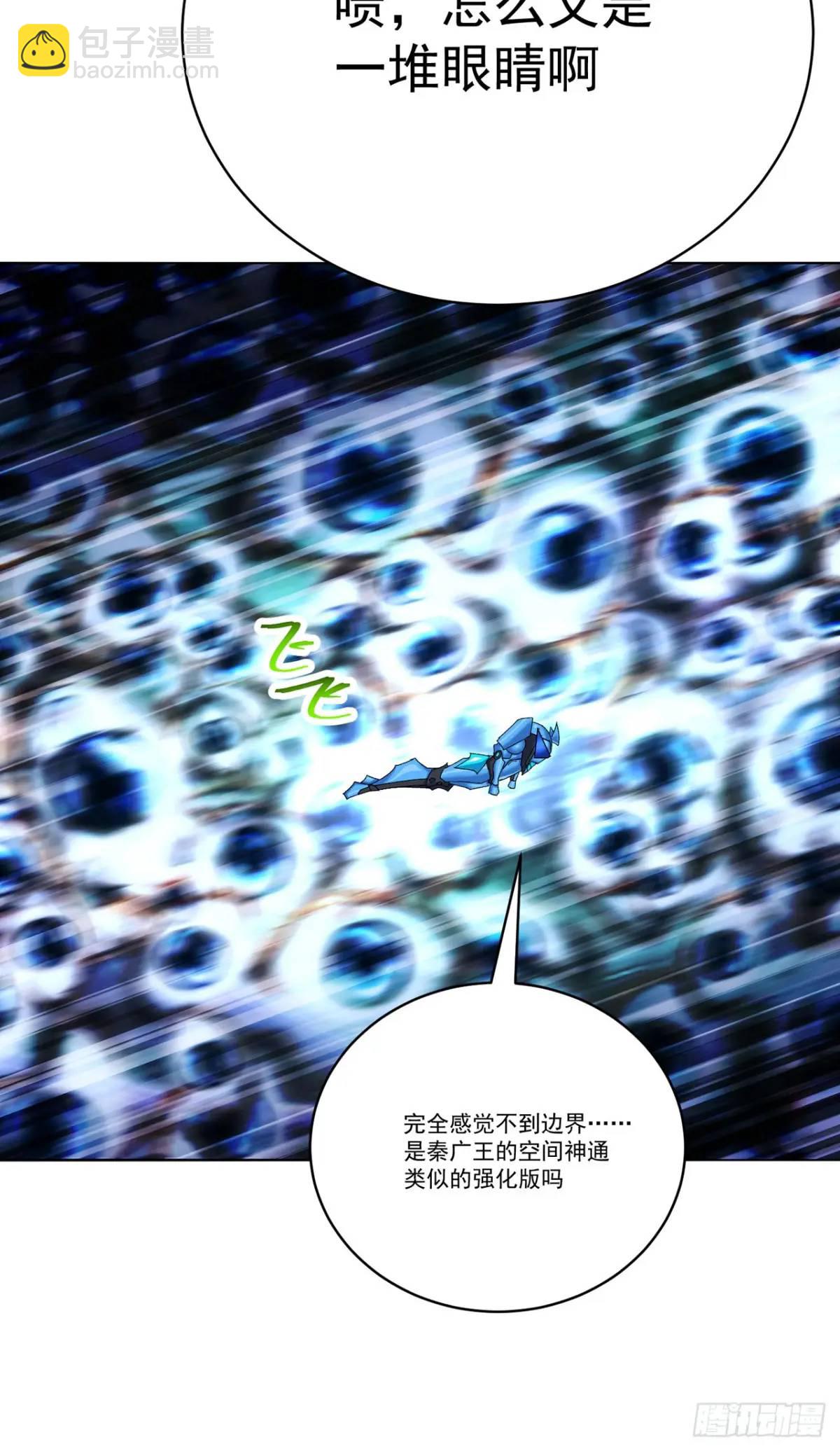 379回-还得是辣个蓝人！(1/2)-第391话