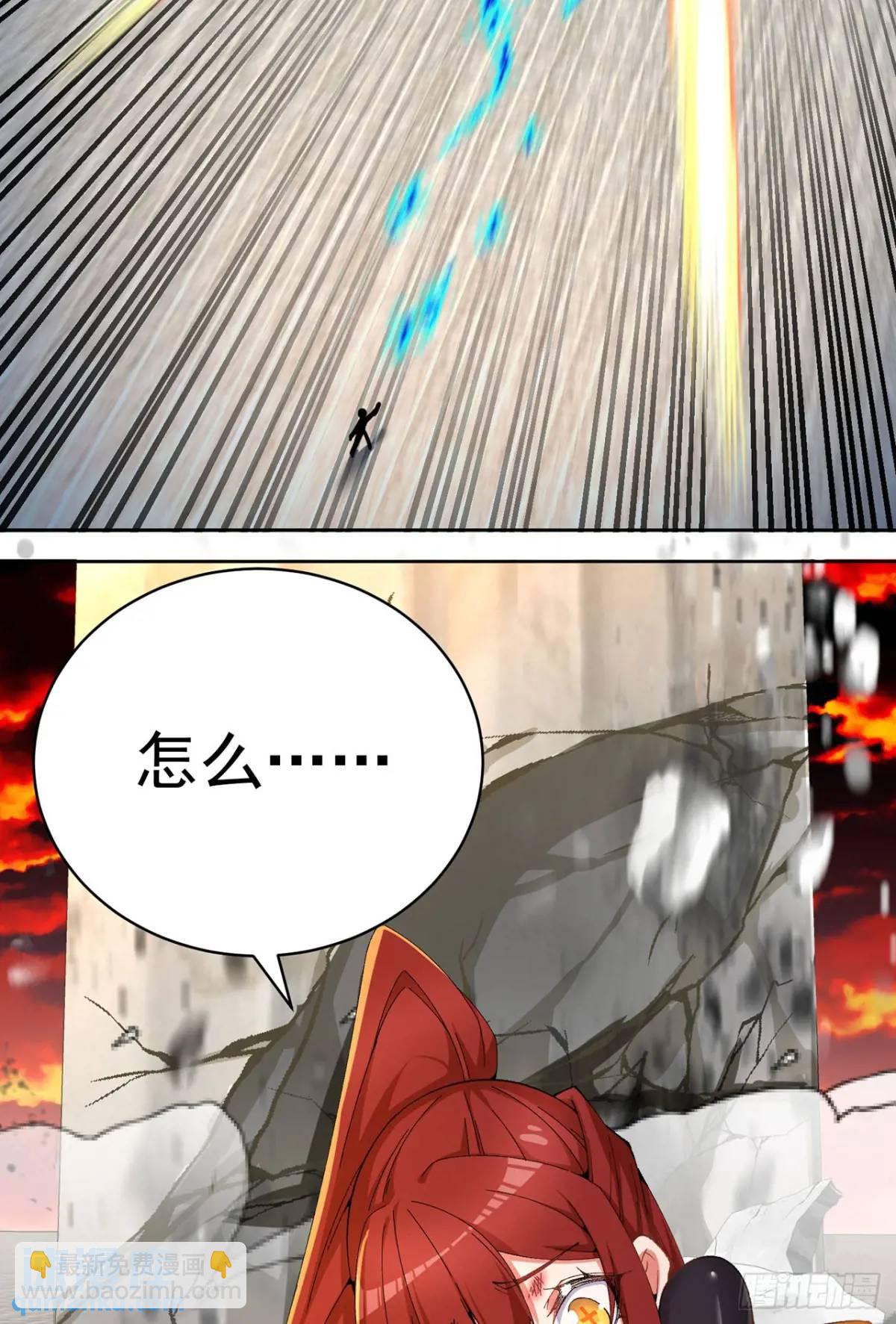 379回-还得是辣个蓝人！(1/2)-第391话