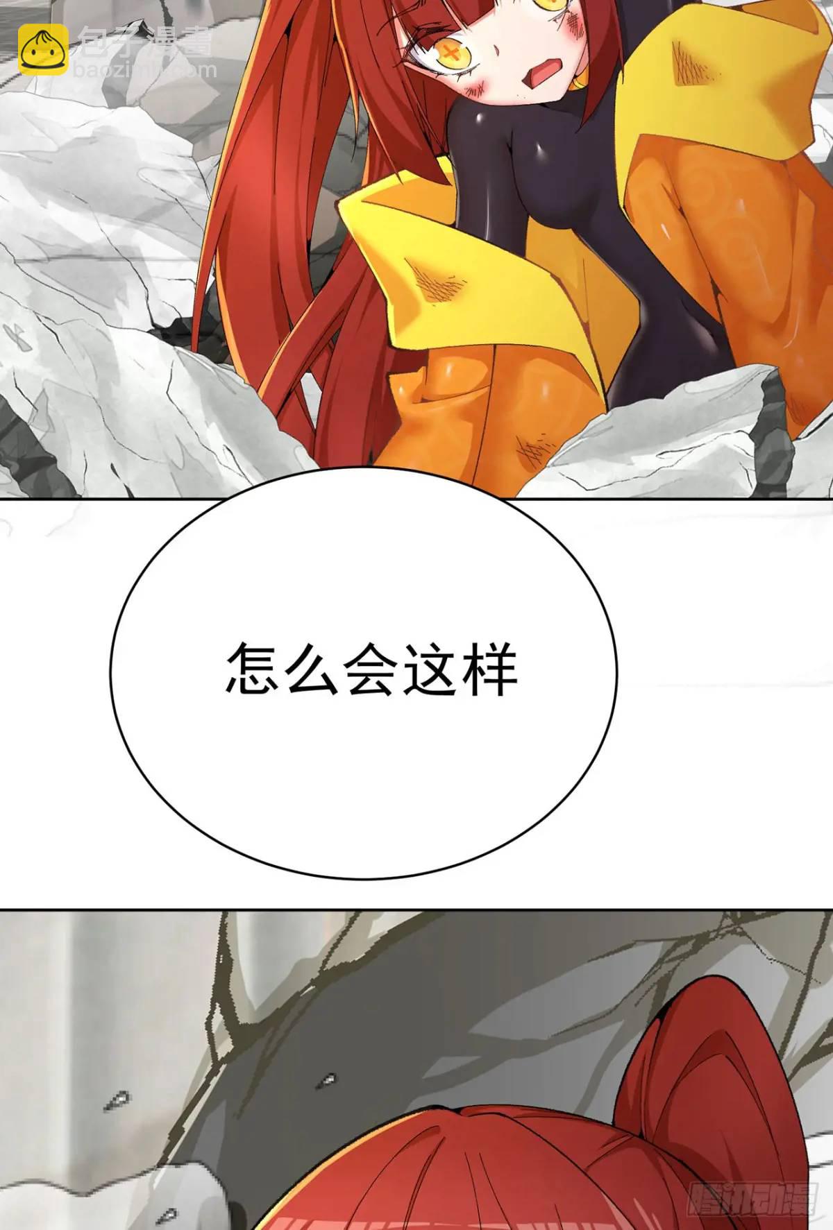 379回-还得是辣个蓝人！(1/2)-第391话