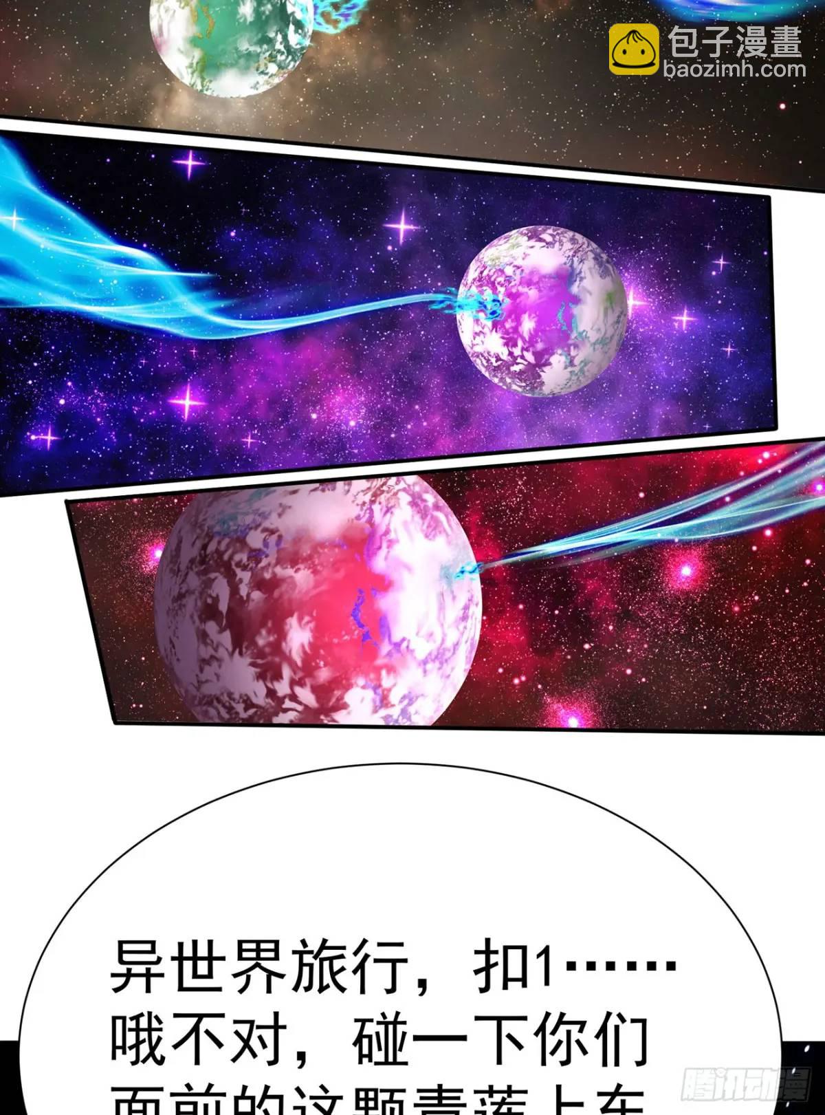 381回-肝神很快就来找他！(1/2)-第393话