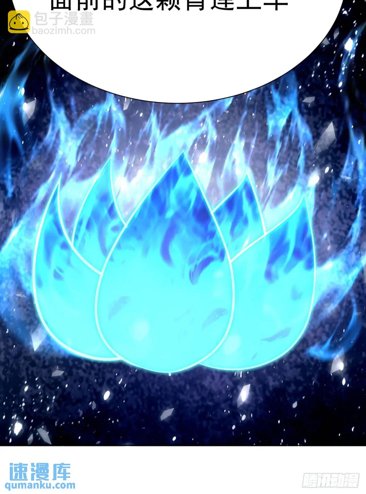 381回-肝神很快就来找他！(1/2)-第393话