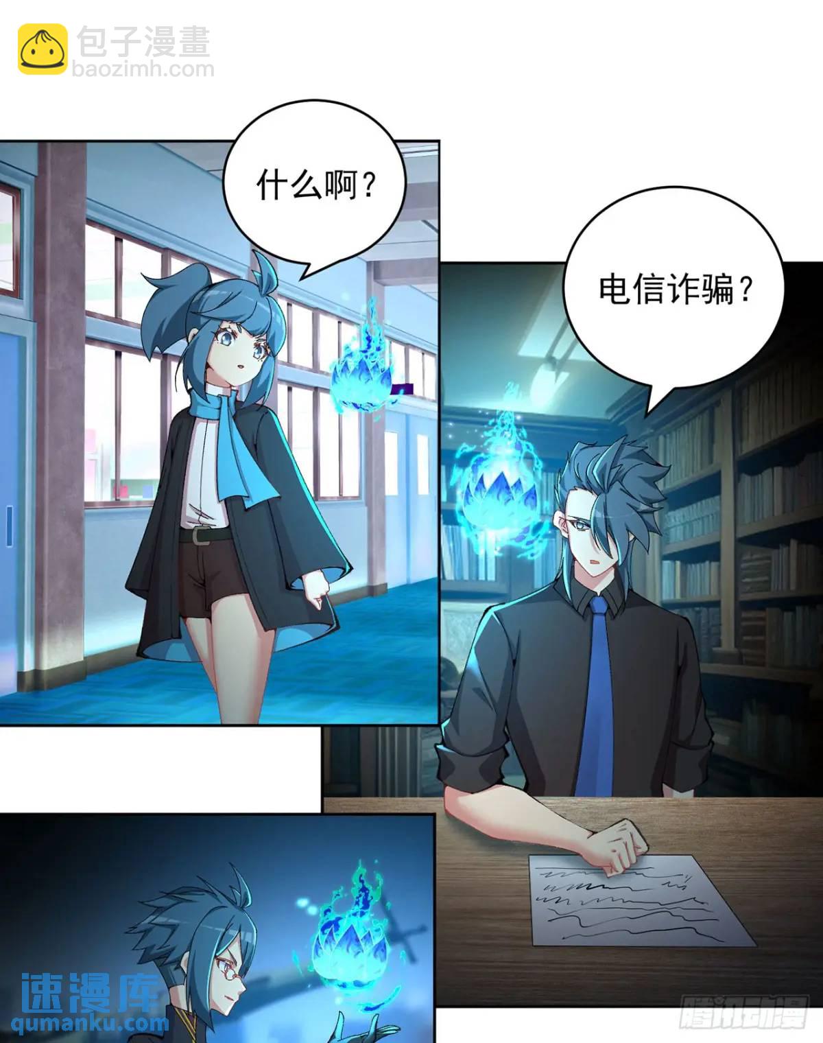 381回-肝神很快就来找他！(1/2)-第393话