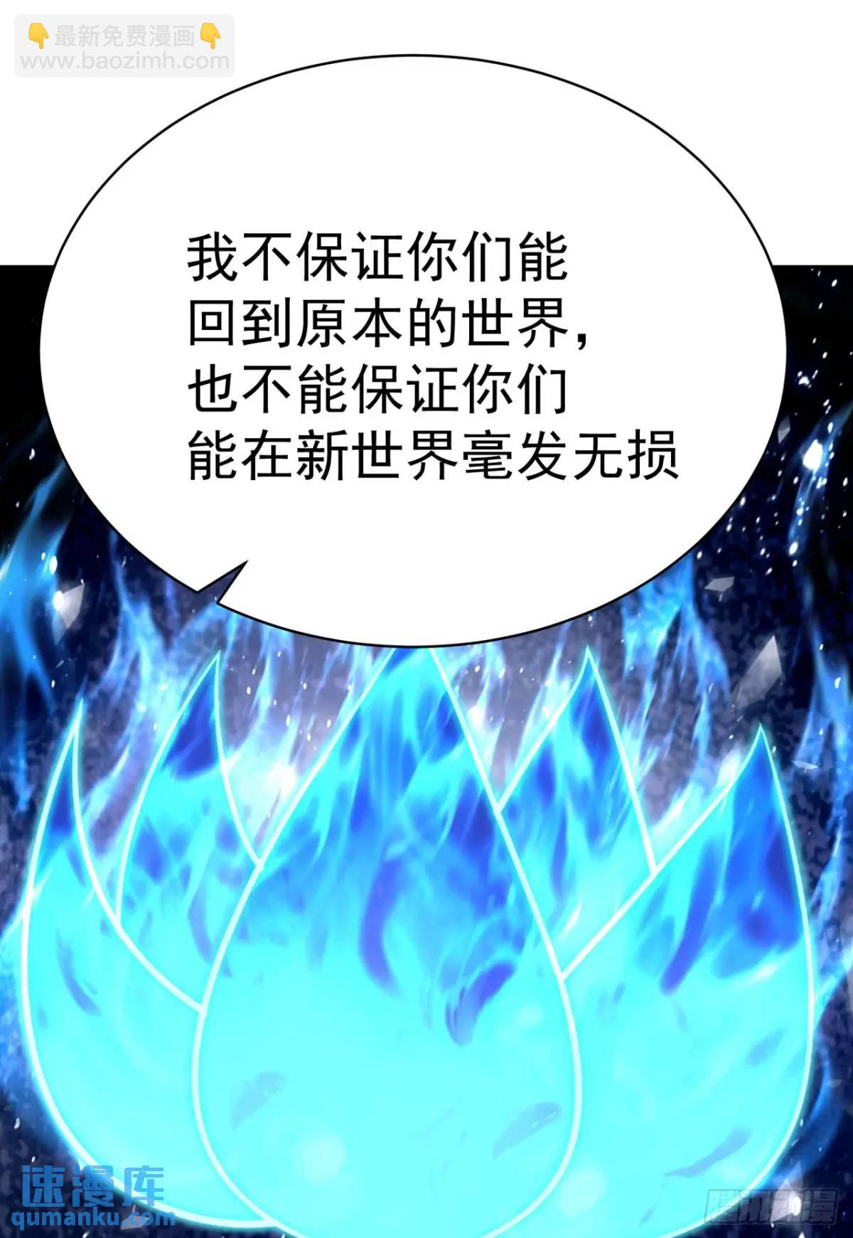 381回-肝神很快就来找他！(1/2)-第393话