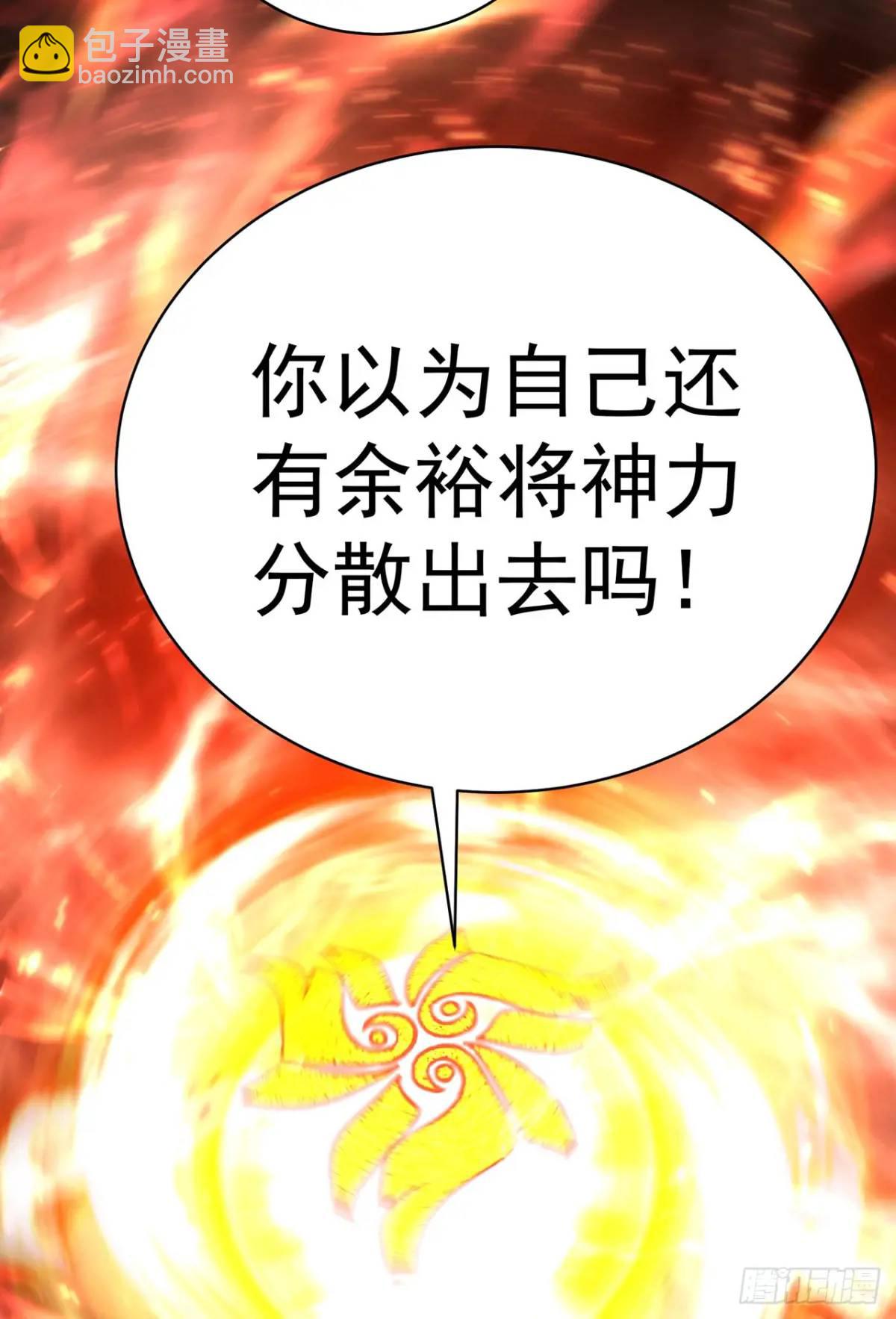 381回-肝神很快就来找他！(1/2)-第393话