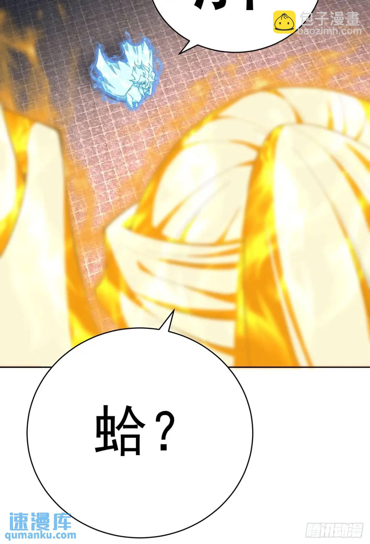 381回-肝神很快就来找他！(1/2)-第393话