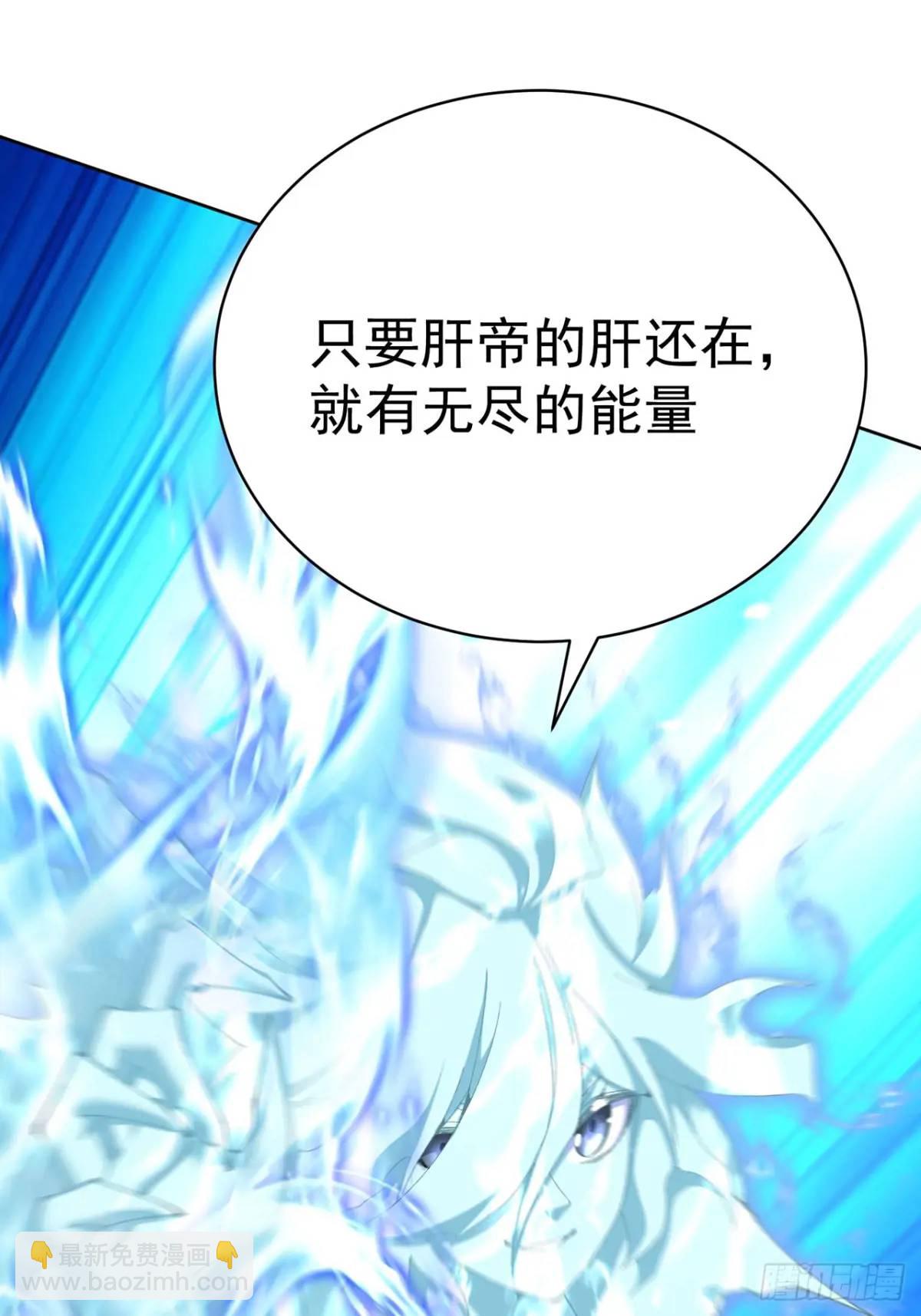 381回-肝神很快就来找他！(1/2)-第393话